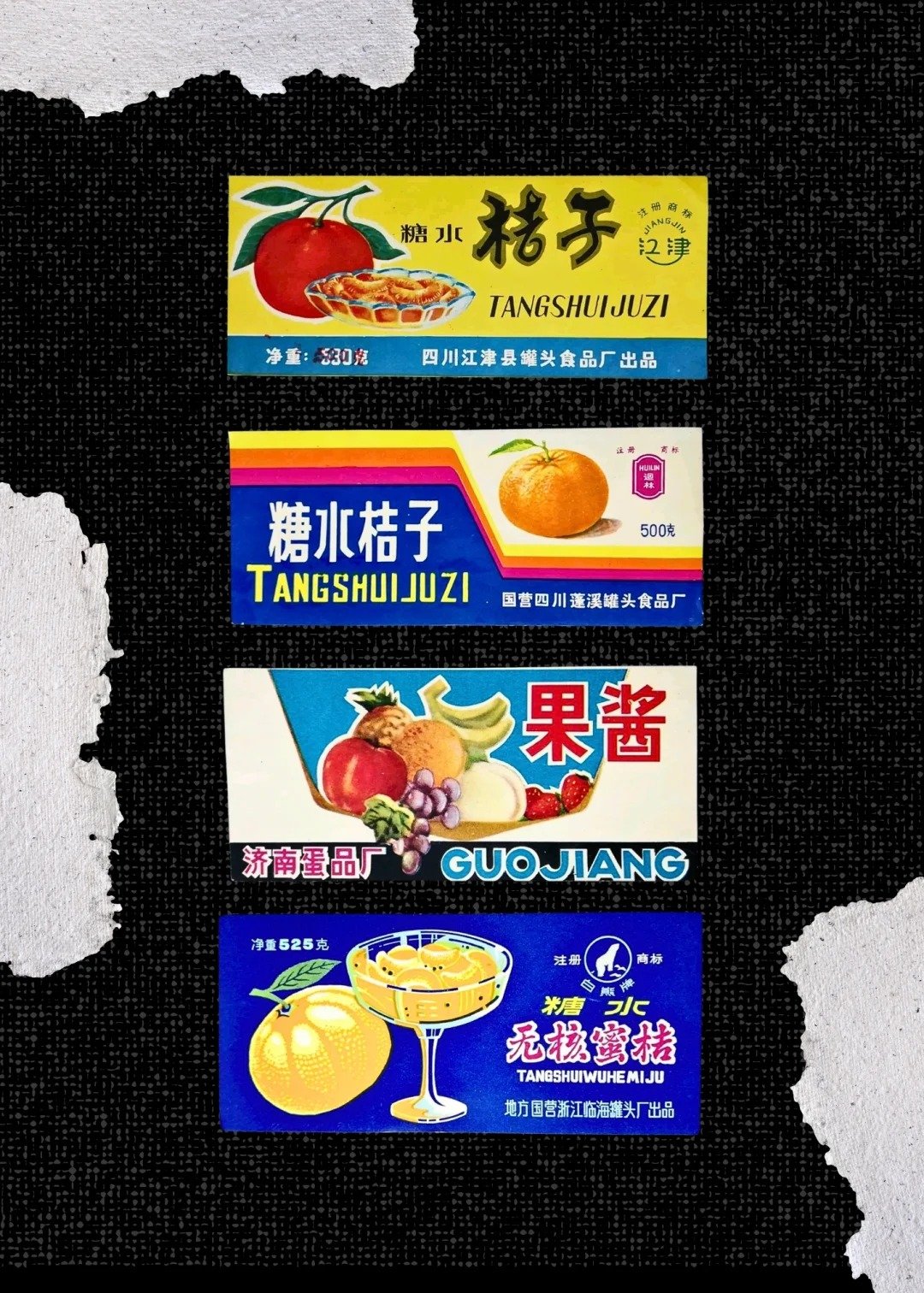 Colors and bold 美术字 (artistic characters) are the core element of Chinese vintage package design. Photo via Xiaohongshu.