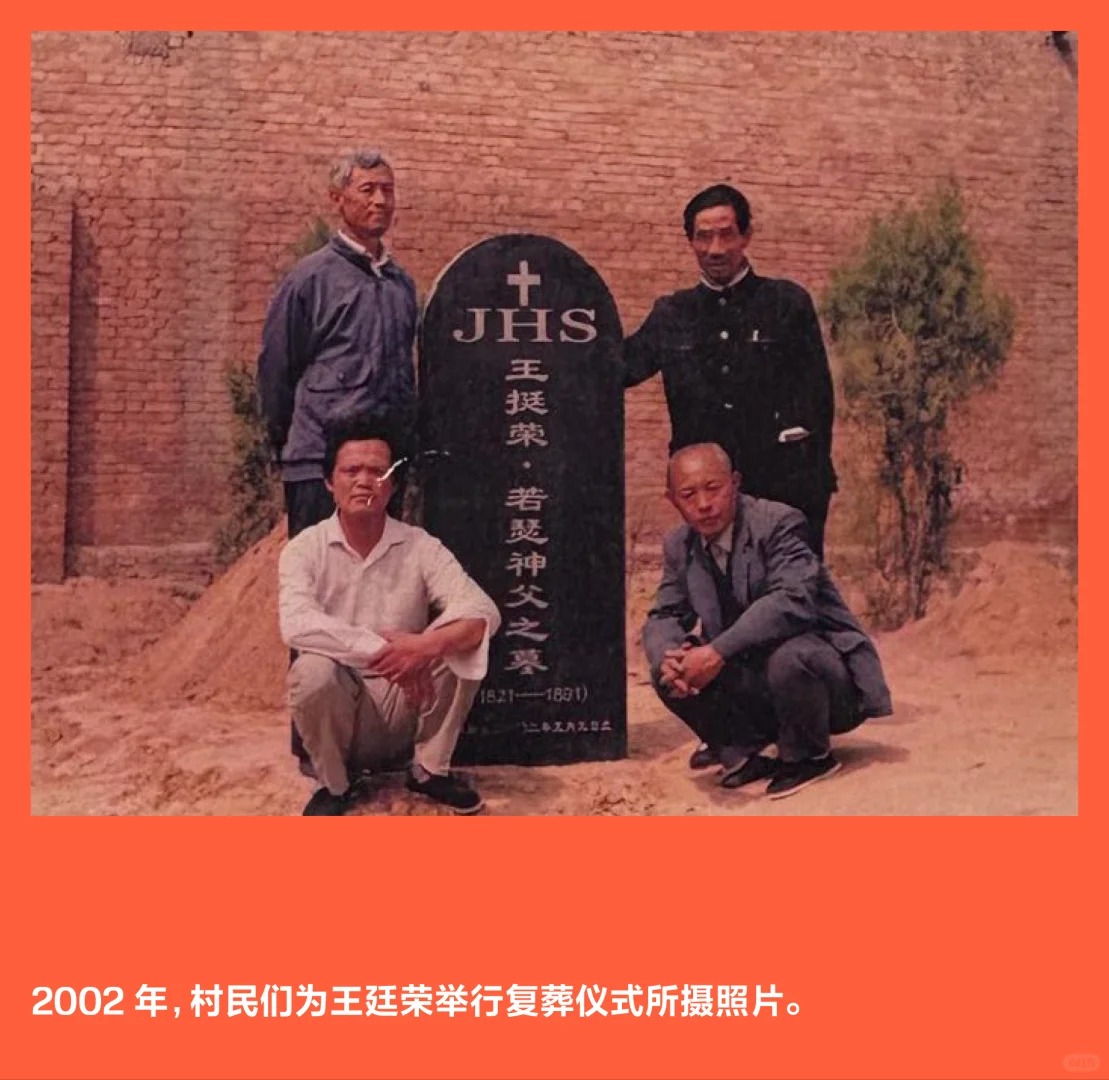 Wang Tianrong's grave in Shanxi. Photo via T Magazine.