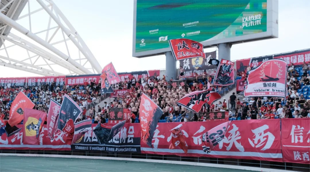 Shaanxi Union fans in the stands