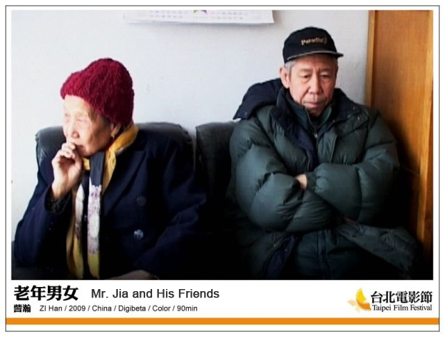 RADII offers 5 documentaries for China's MAY DAY 520 celebration on love.
