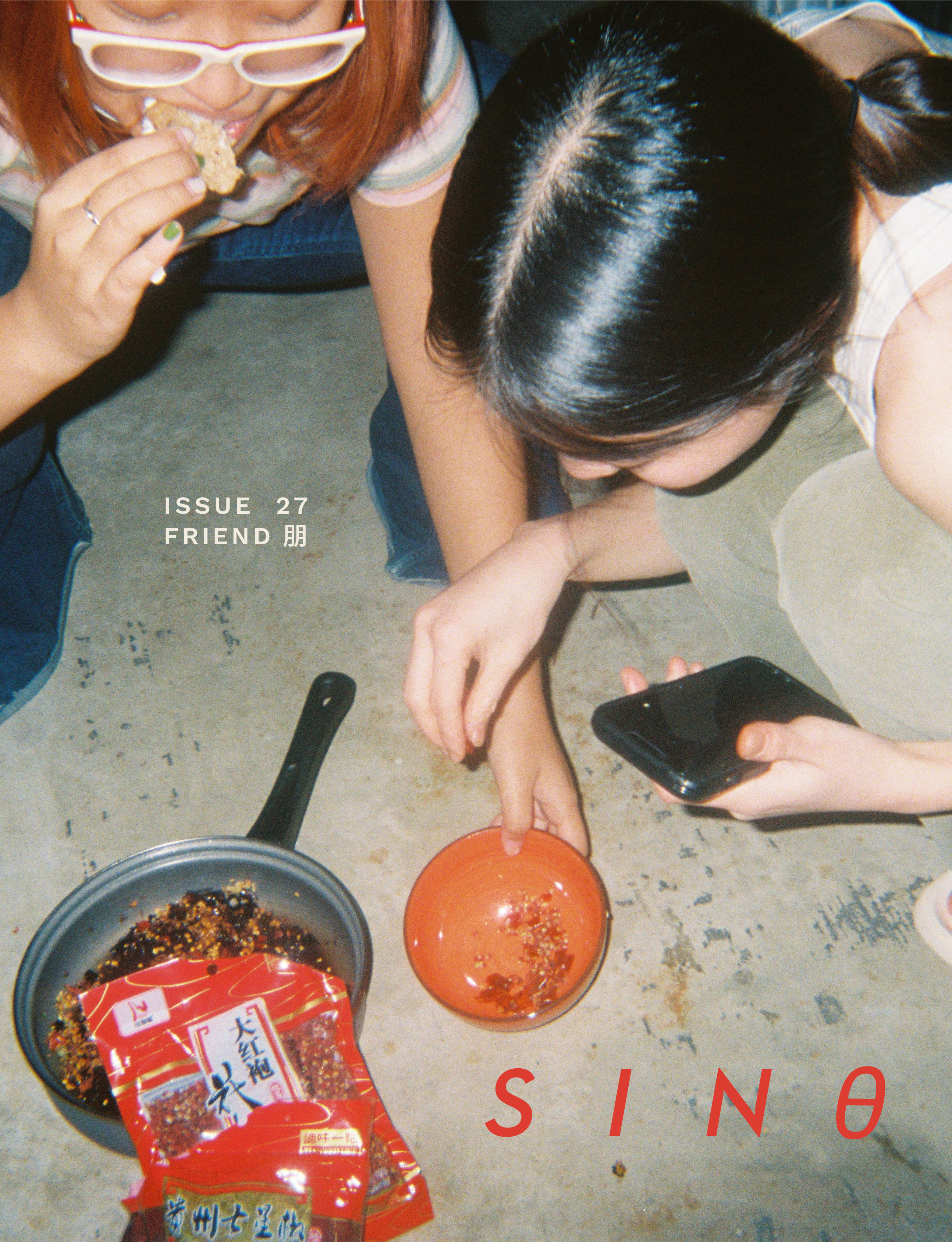RADII highlights six printed zines magazines from AAPI on the Asian Chinese diaspora.