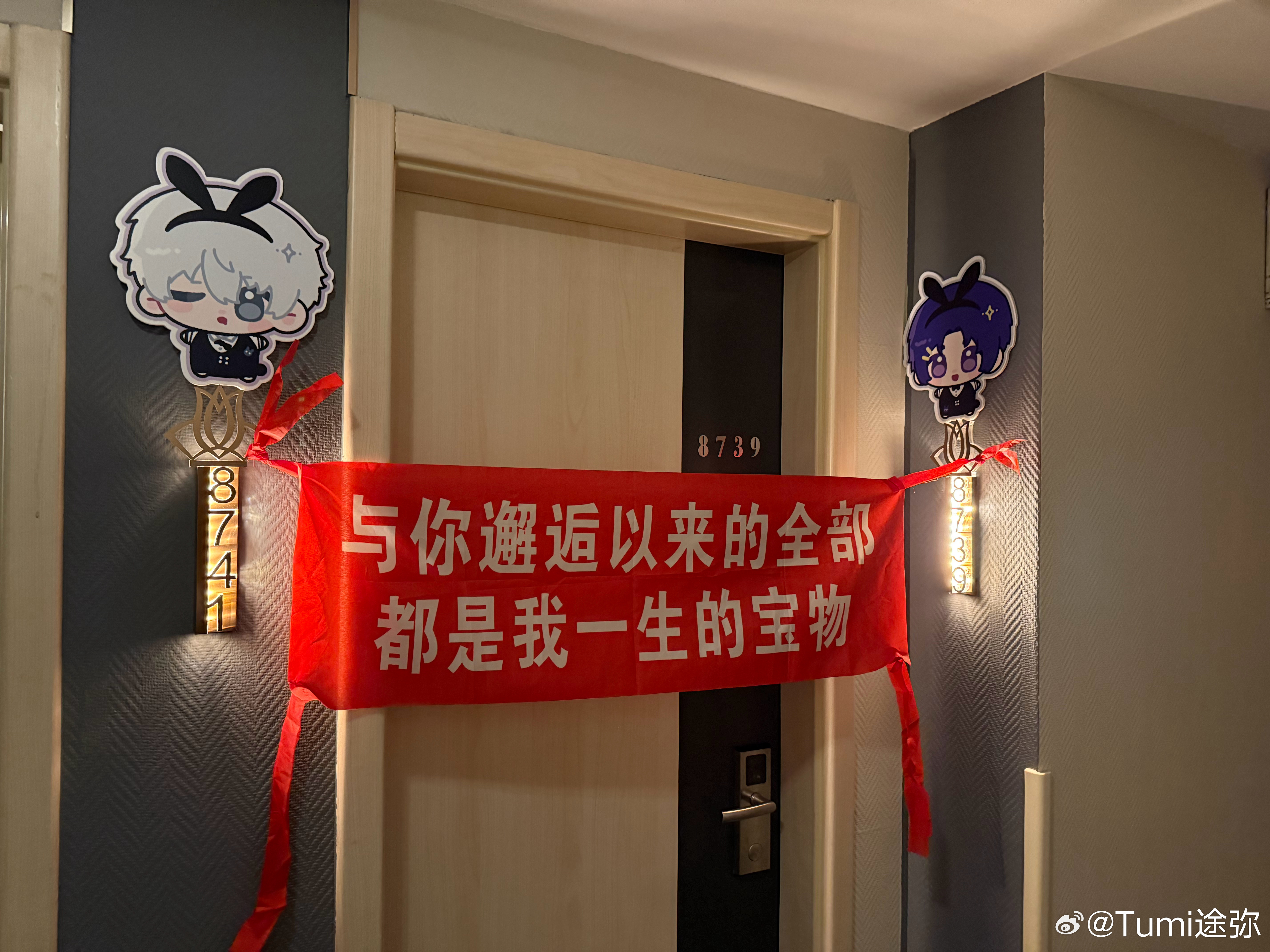 RADII continues to explore the ita trend through hotel rooms in China.