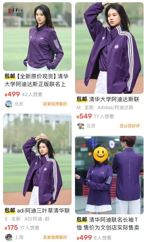 RADII showcases the Tsinghua University and adidas sportswear collaboration in purple.