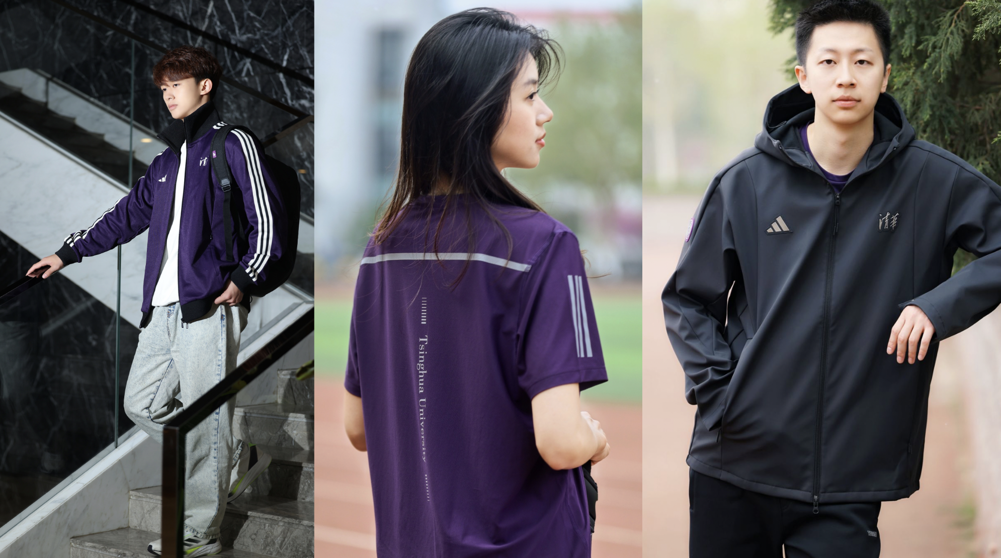 RADII showcases the Tsinghua University and adidas sportswear collaboration in purple.