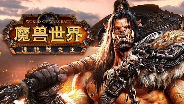 RADII reports on new Blizzard Entertainment's World of Warcraft Classic+ Expansion after China Server Lift NetEase.
