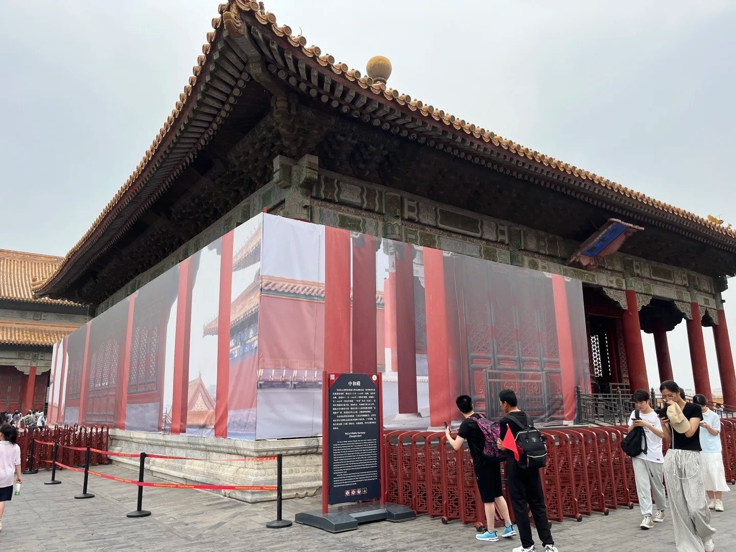 RADII explores mixed response to Beijing's Forbidden City Palace Museum's 100th anniversary renovations.