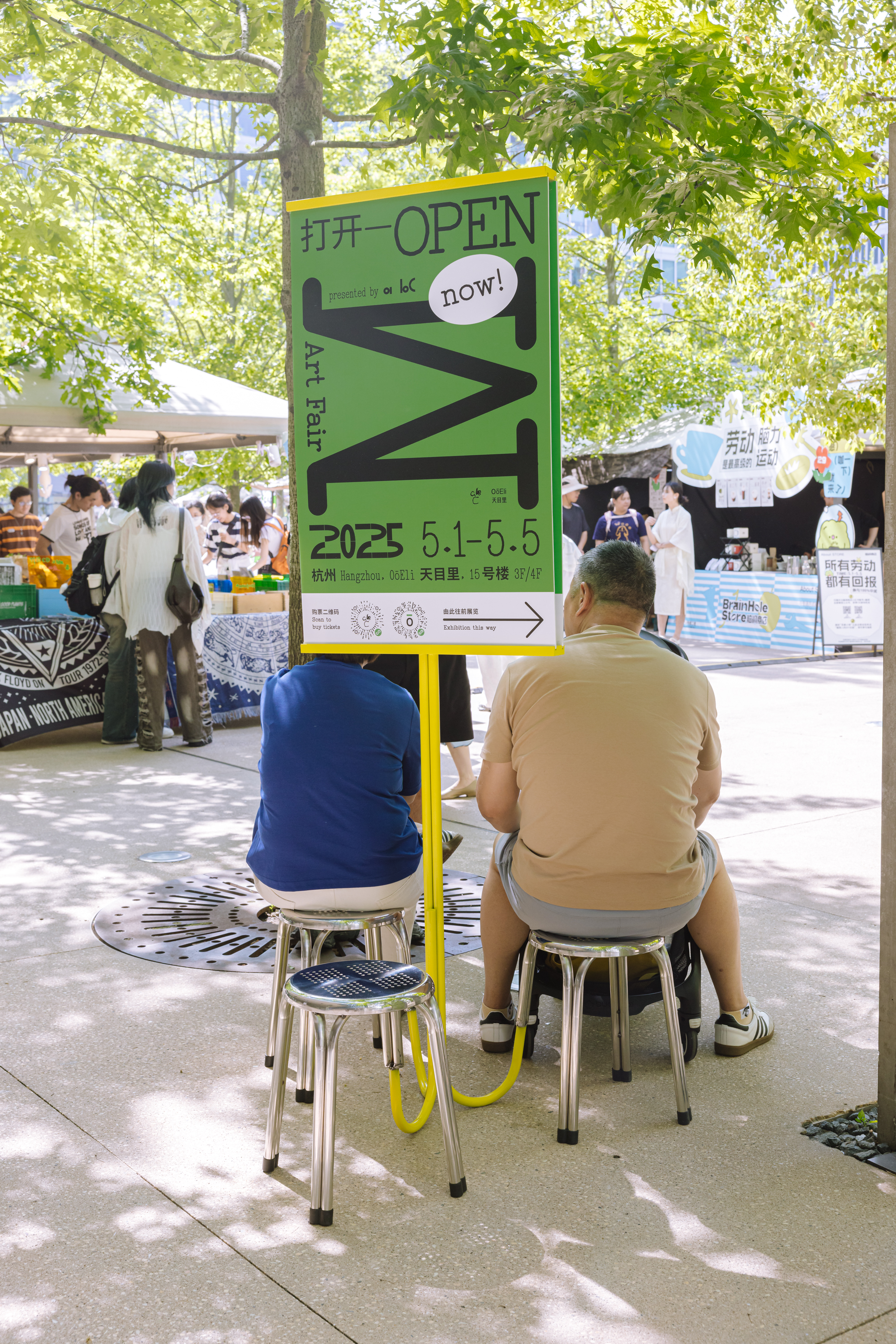 RADII experiences Hangzhou's Open M Art Fair.