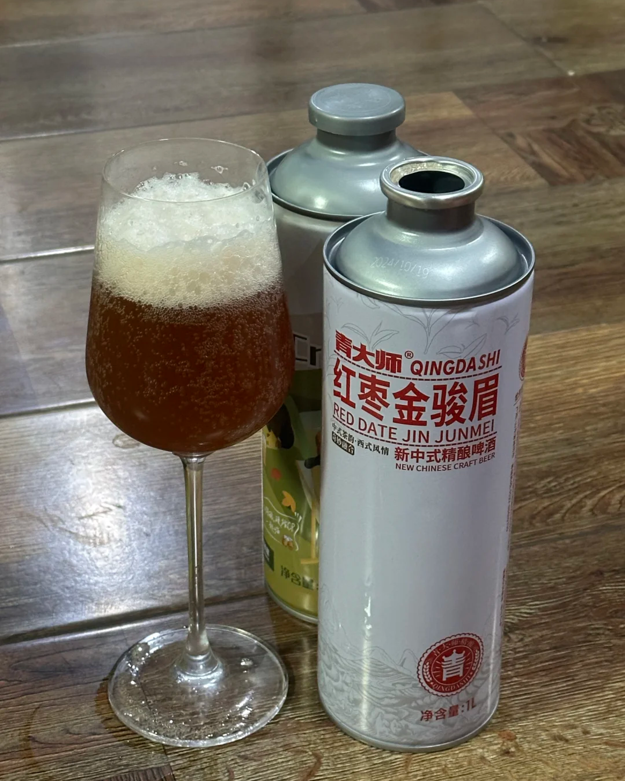 RADII showcases Little Sweet Water (小甜水) beer revolution in China.