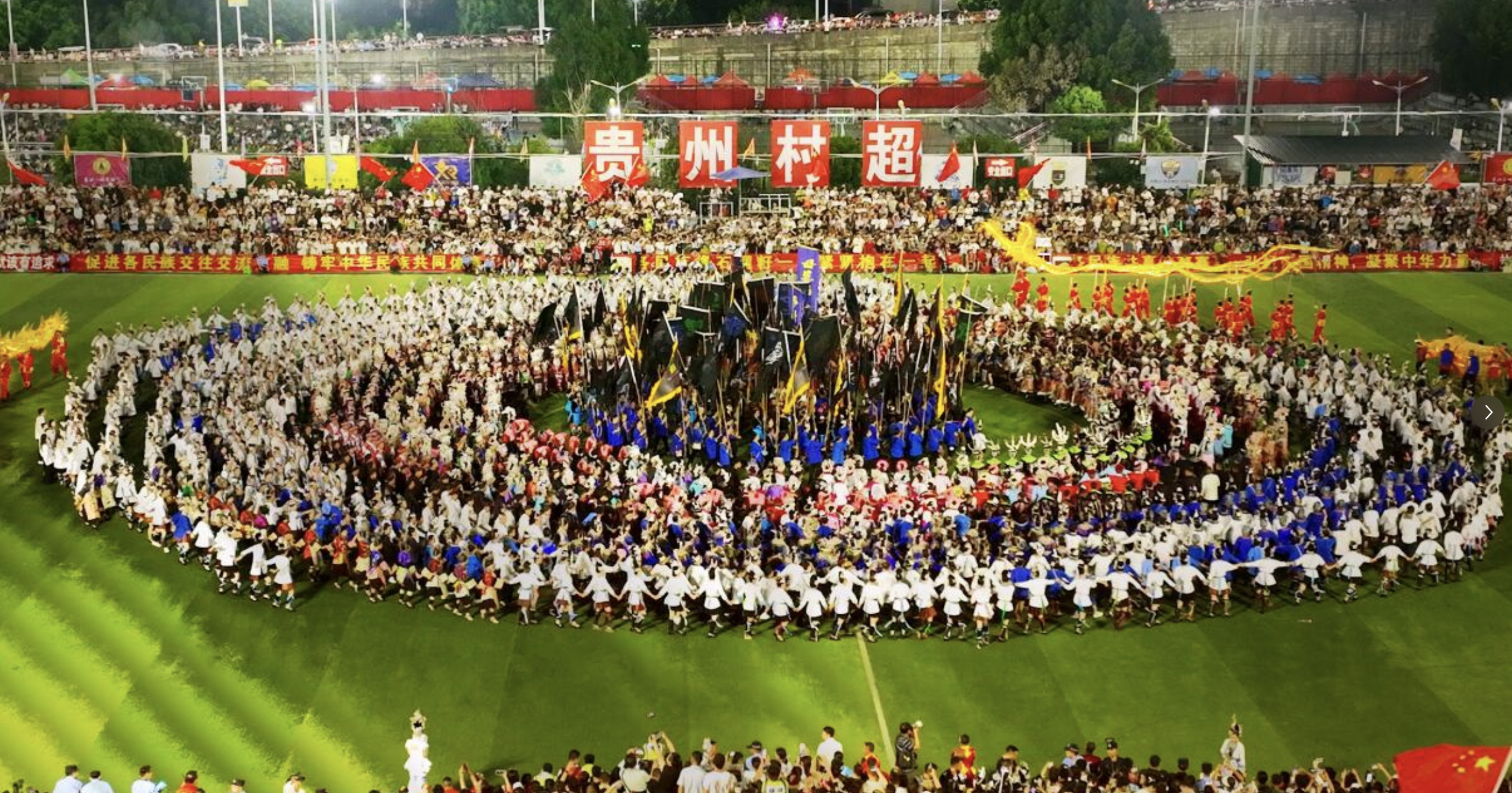 RADII looks at China's amateur football or soccer league while national team fails.