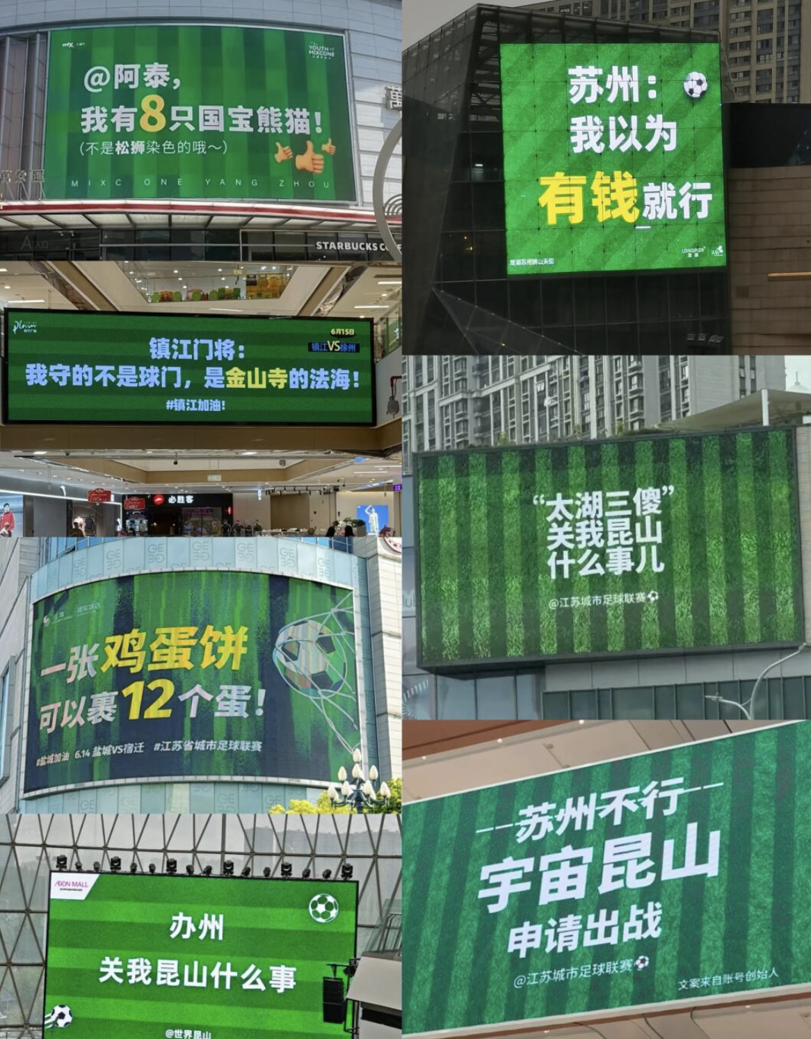 RADII looks at China's amateur football or soccer league while national team fails.