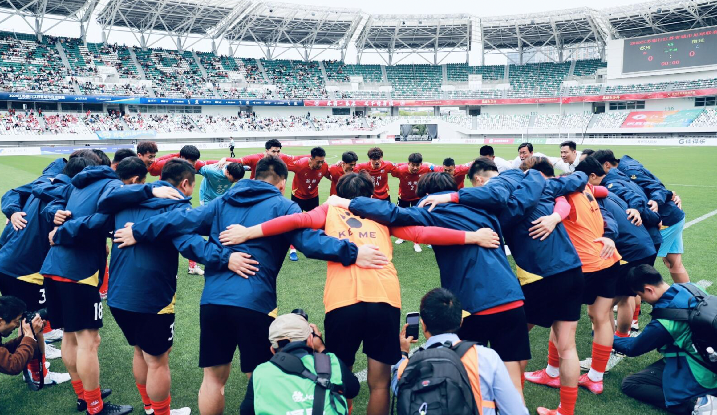 RADII looks at China's amateur football or soccer league while national team fails.