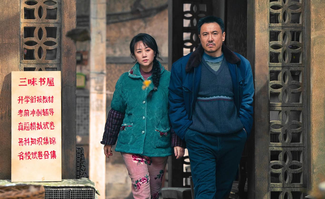 RADII showcases Chinese comedy film by Yan Fei and Damo Peng called Successor.