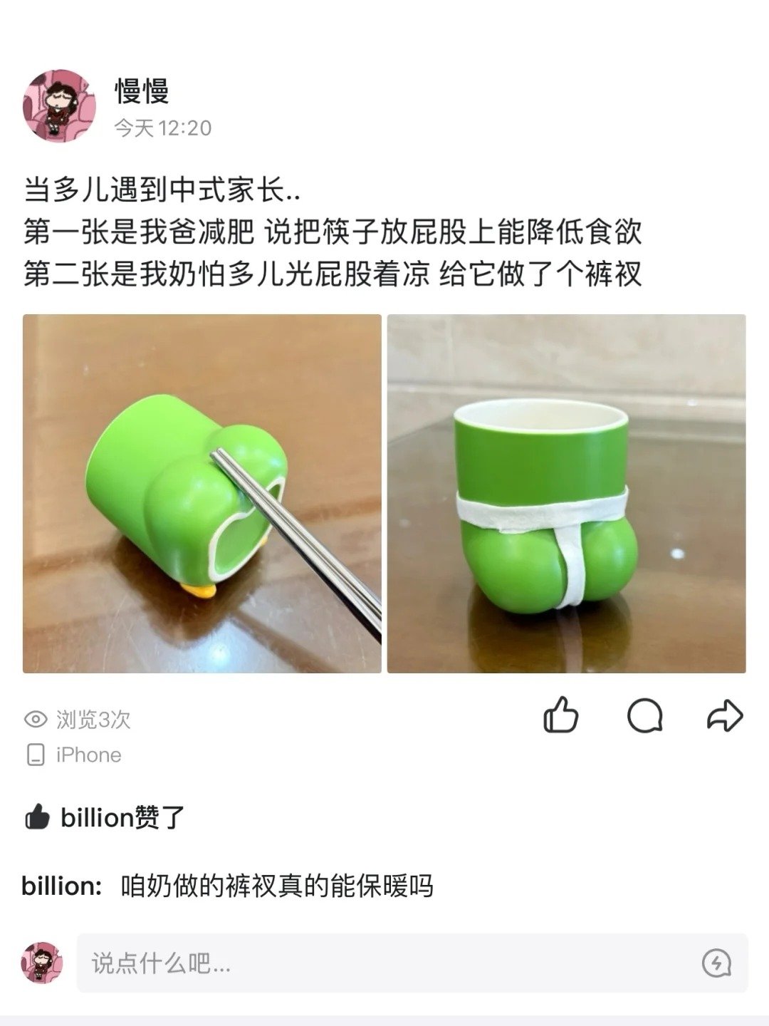 duolingo mug