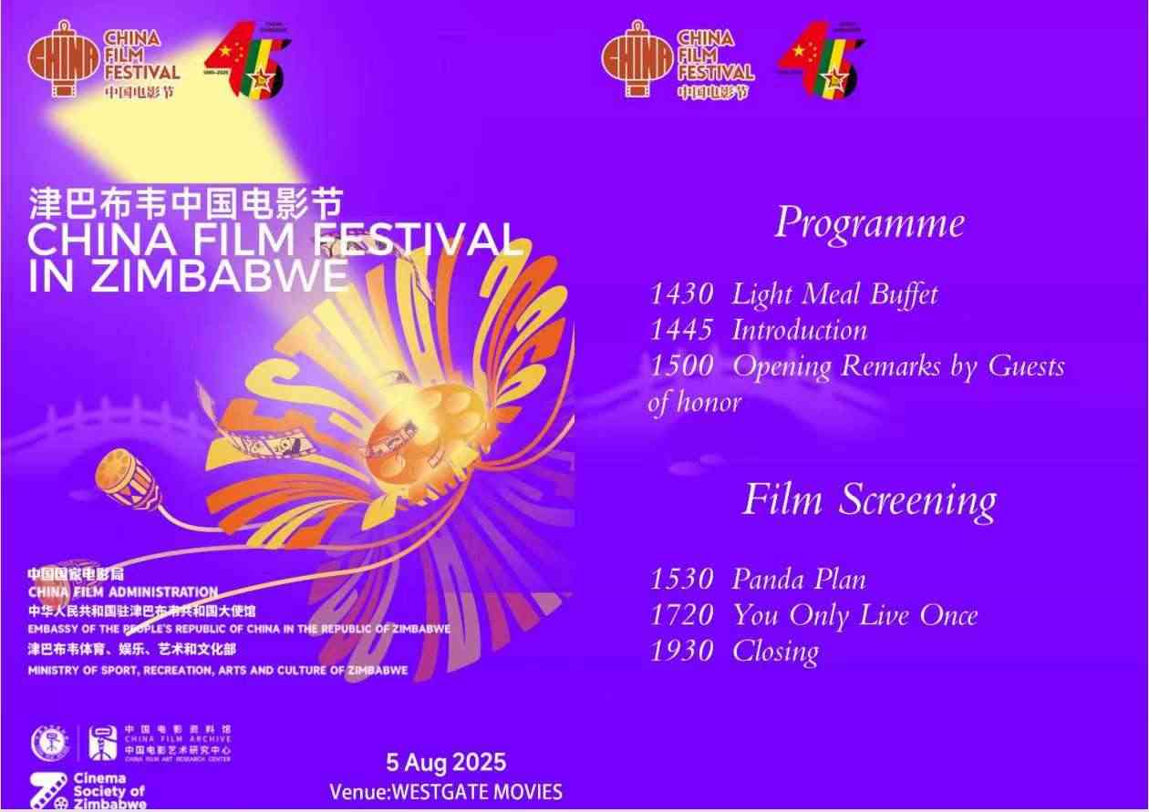 RADII highlights upcoming China Film Festival in Harare, Zimbabwe, Africa featuring Jackie Chan's Panda Plan and Jia Ling's You Only Live Once.