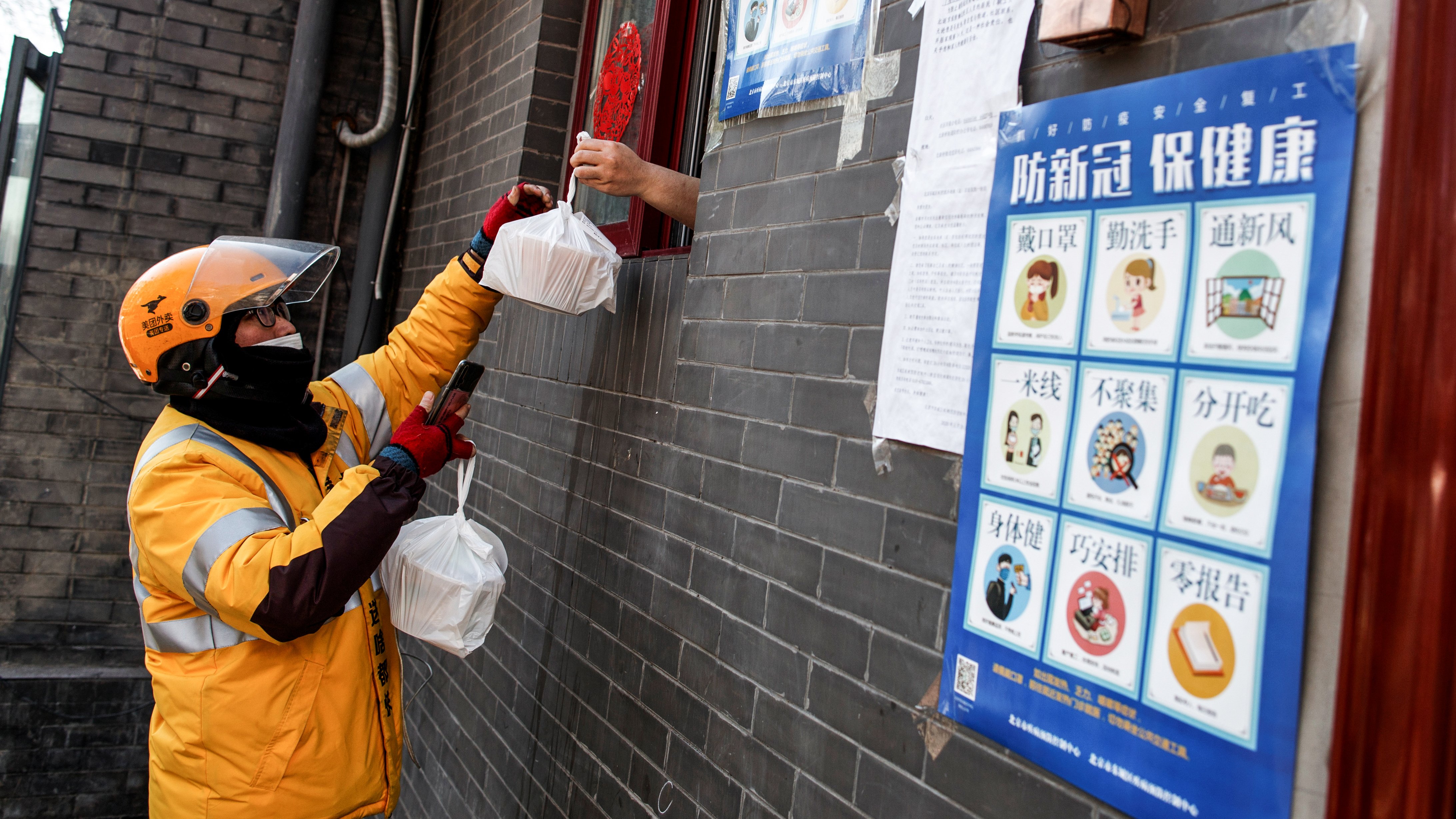 RADII explores China's food delivery ecosystem with minors and educated students taking up jobs due to high unemployment.