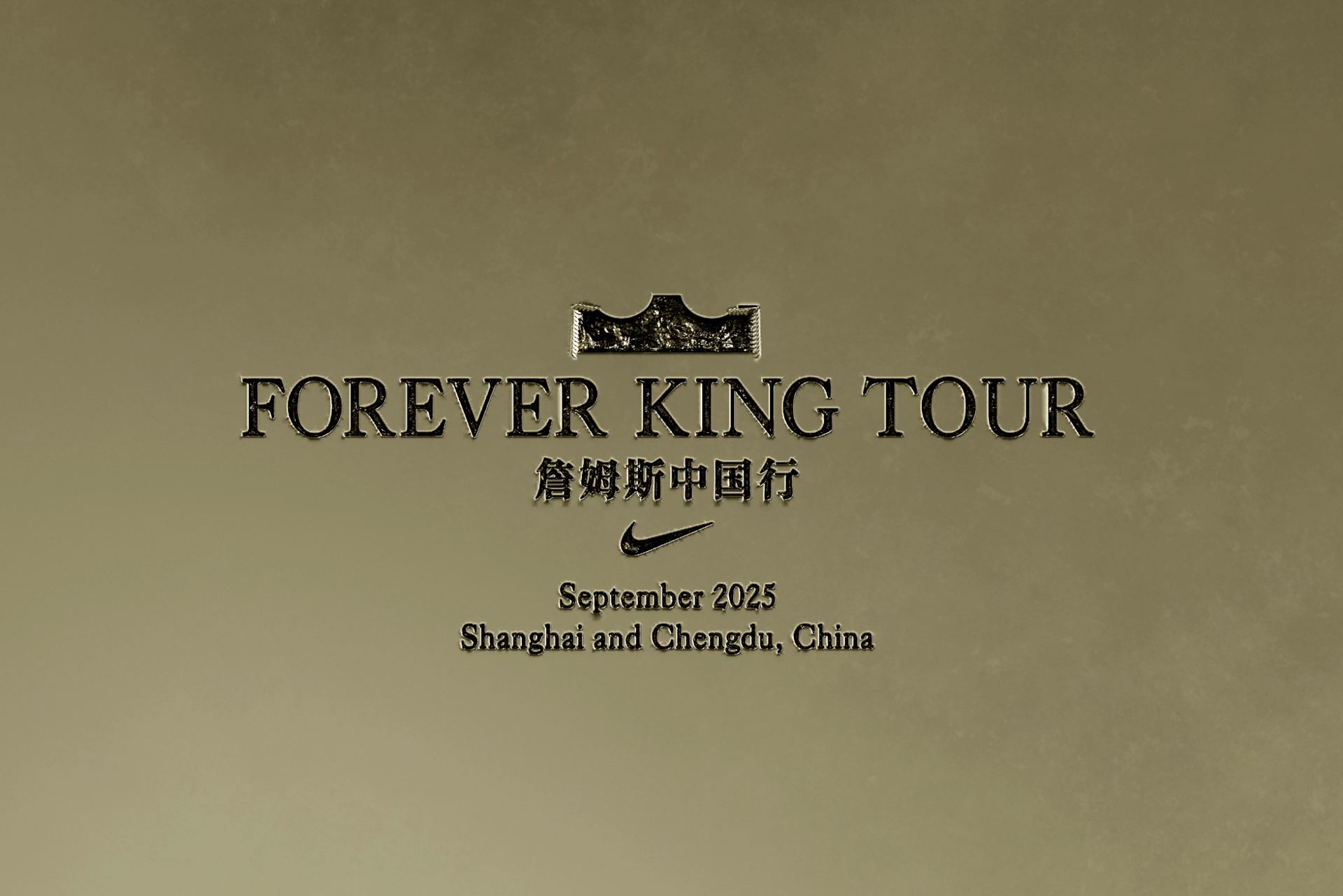 RADII talks about LeBron James and Nike's return to Shanghai and Chengdu China for his Forever King Tour 2025.