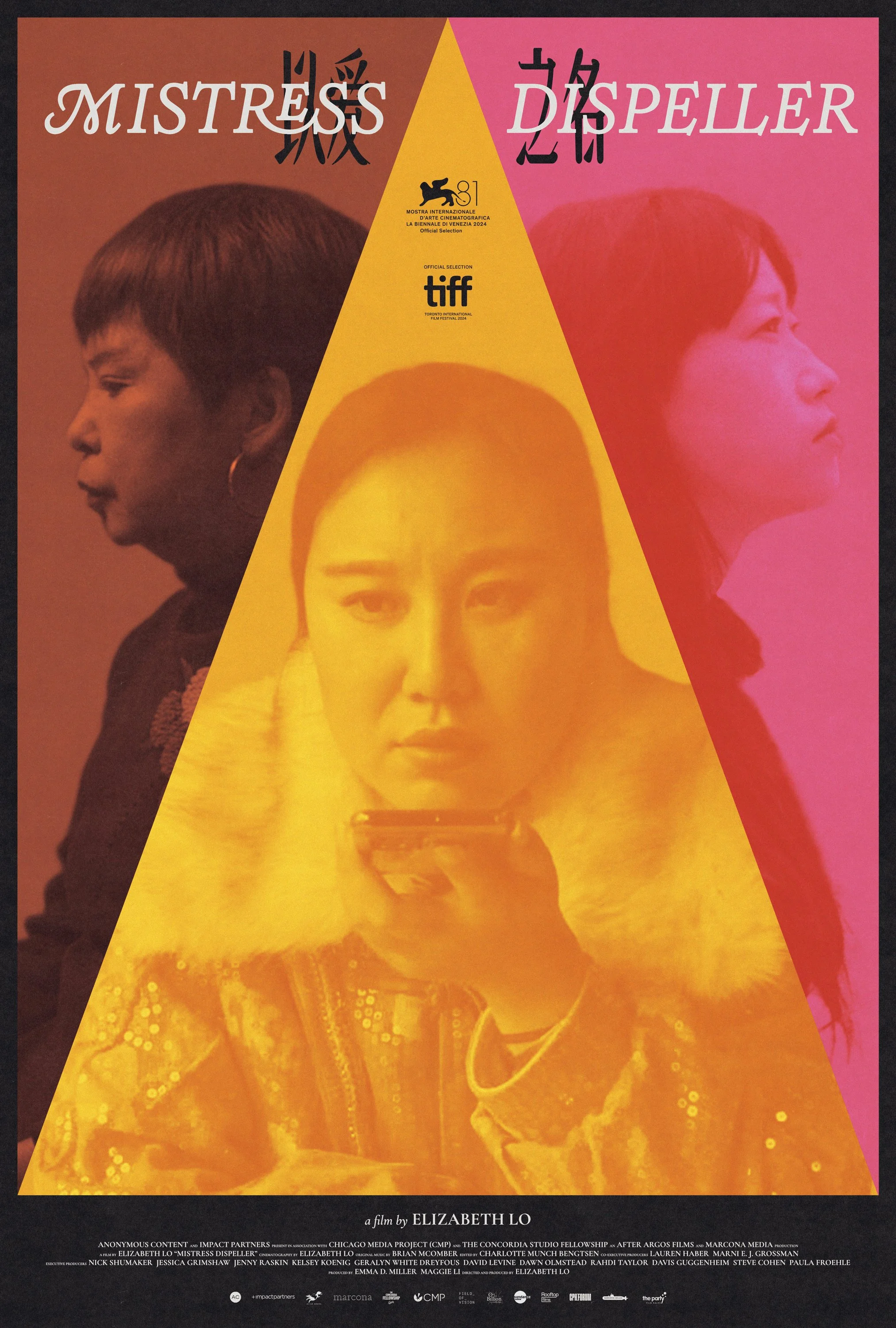 RADII highlights award-winning director Elizabeth Lo's documentary Mistress Dispeller.