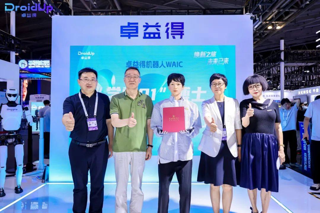 Meet Xueba 01: China's First Robot PhD Student Studying Drama & Film - RADII