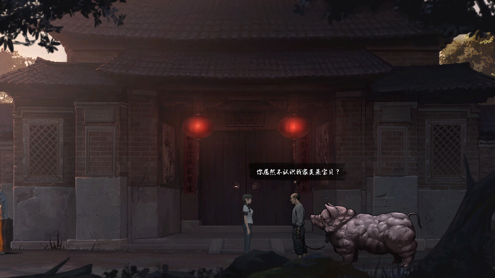 RADII highlights the best Chinese indie horror movies and games for ghost month and hungry ghost festival.