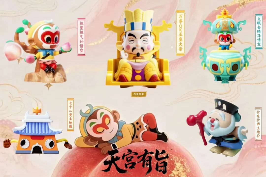The Monkey King’s Latest Quest: From Heavenly Palace to KFC Meal