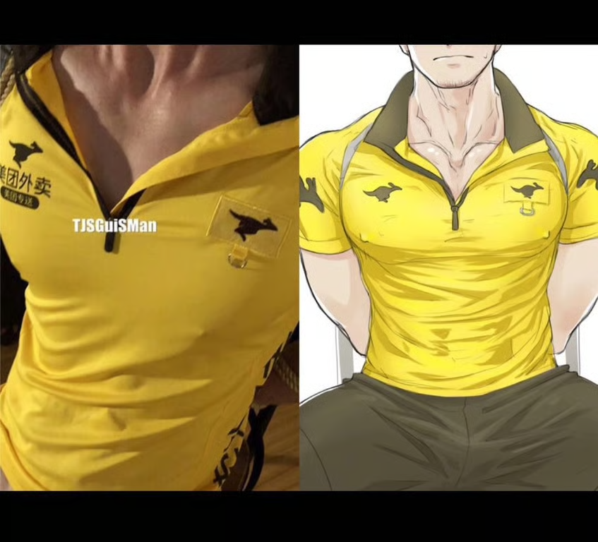 RADII talks about popular China food delivery company Meituan having fake uniforms confuse netizens by saying "order Male Model."