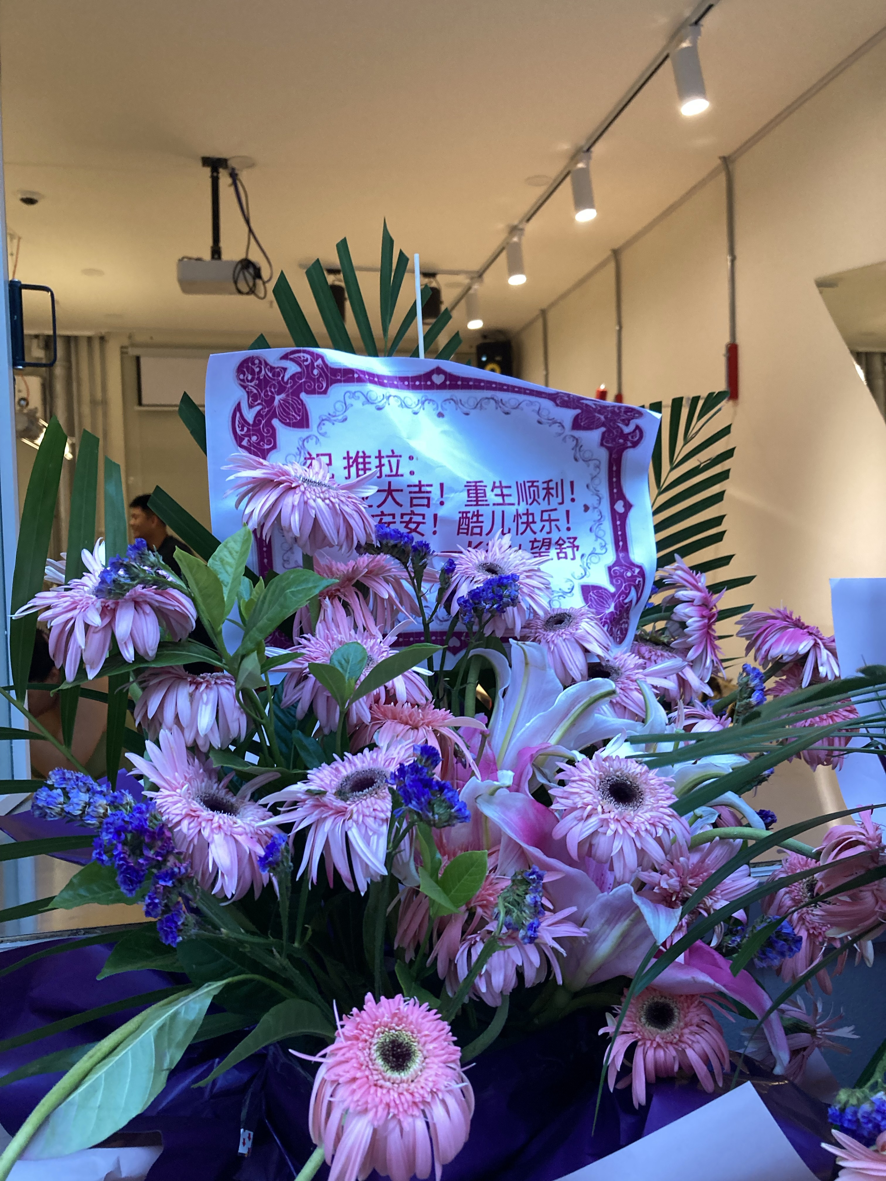 At the opening ceremony, Pushpull received blessings from around the world. No one wished for great commercial success, but rather for a safe and stable community—a shared haven.