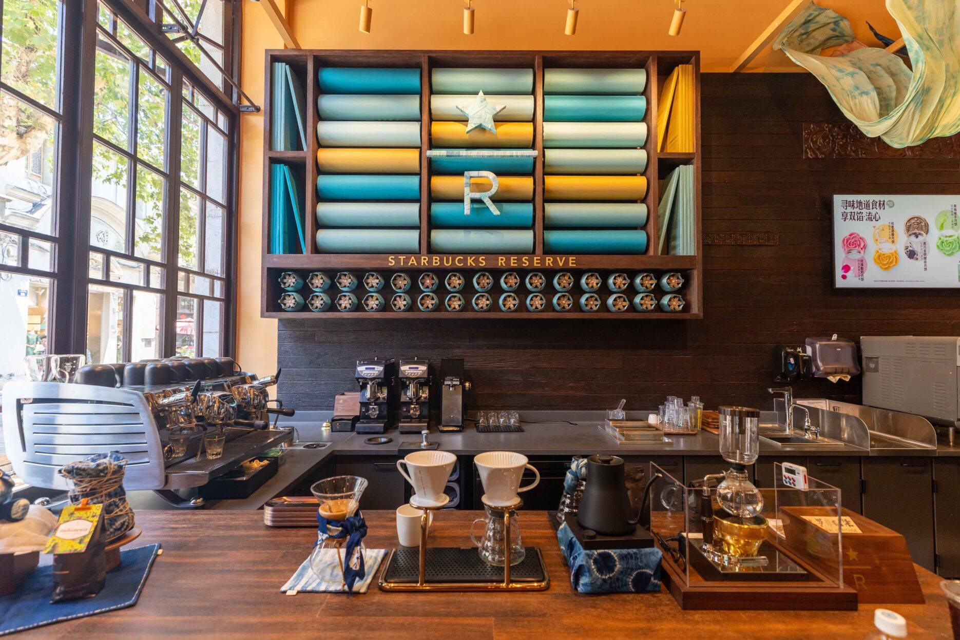 RADII highlights the new Starbucks Reserve Intangible Cultural Heritage Store in Zhejiang, Hangzhou.