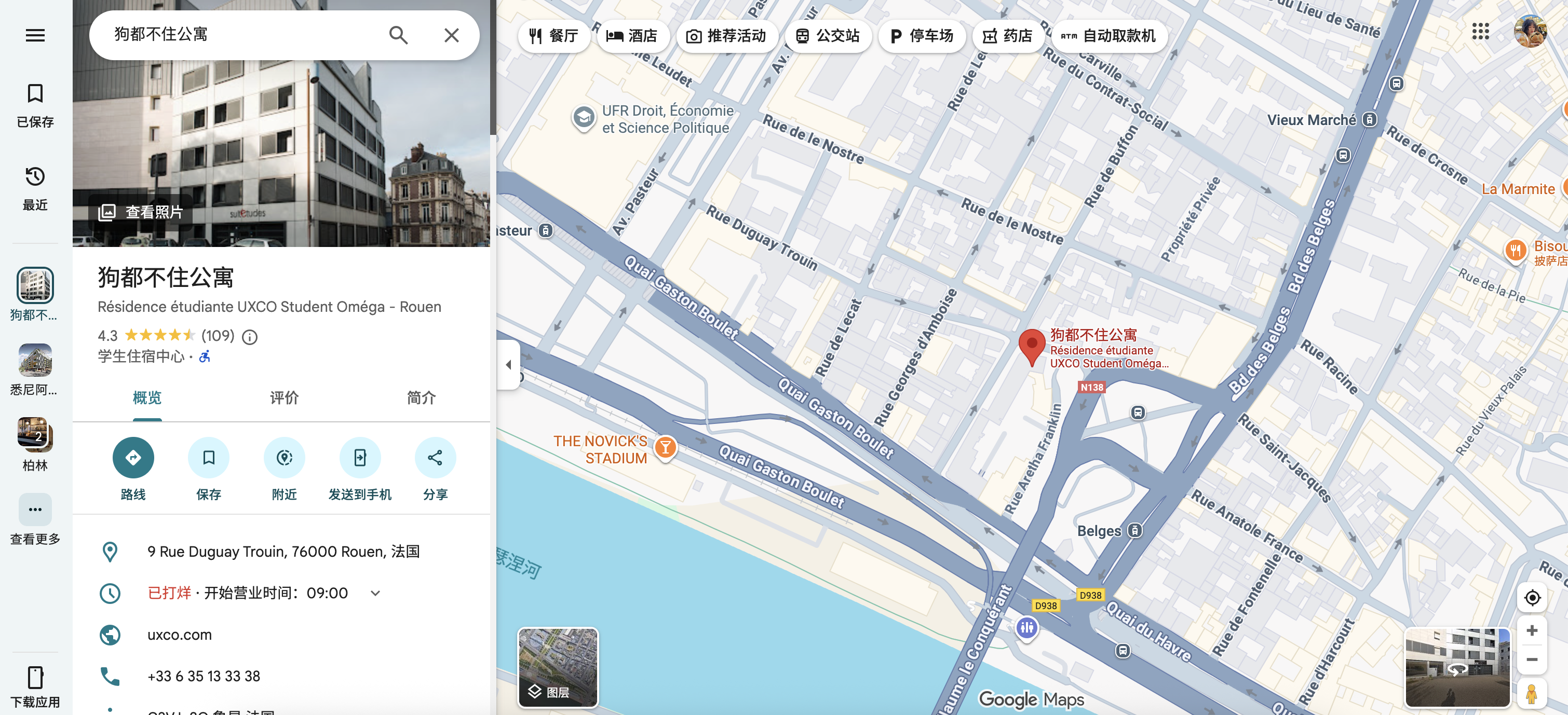Chinese speakers leave hidden messages through homophones and slang, transforming ordinary reviews into coded humor. Screenshot via Google Maps.