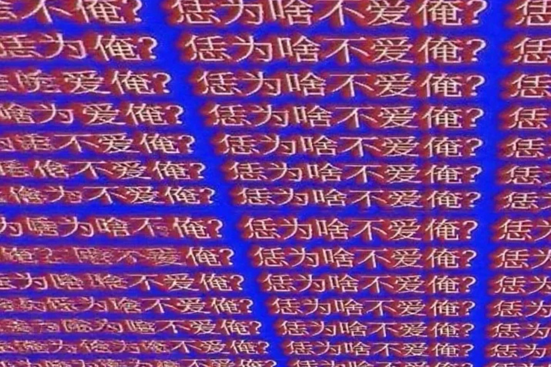 Xiaohongshu Literature: The Viral Internet Major You Didn’t Know You Needed