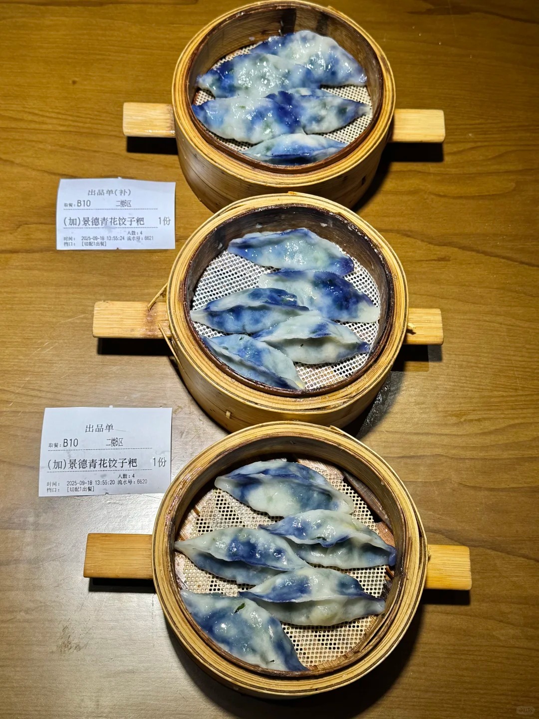 RADII explores the "Porcelain Capital" of China, Jingdezhen from Jiangxi province famous for its ceramics heritage and modern porcelain art.