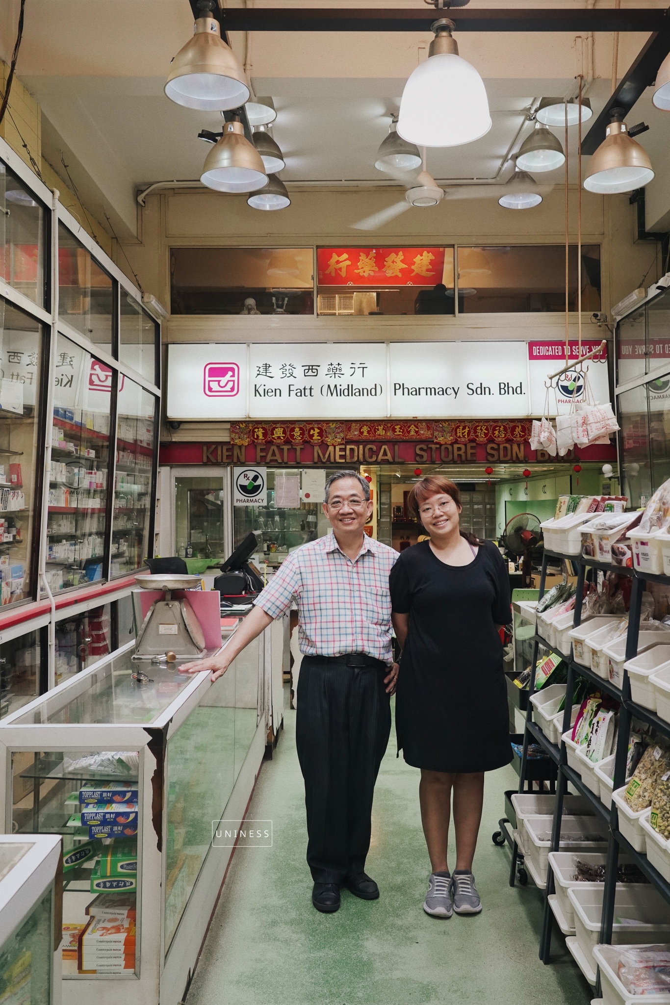 RADII highlights a 83-year-old Traditional Chinese Medicine shop Kien Fatt in Kuala Lumpur, Malaysia.