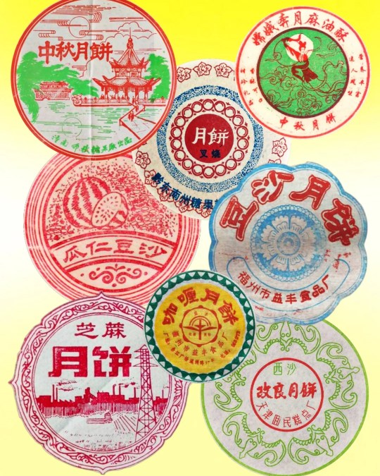 RADII highlights classic historical Chinese mooncake packaging for Mid-Autumn Festival.