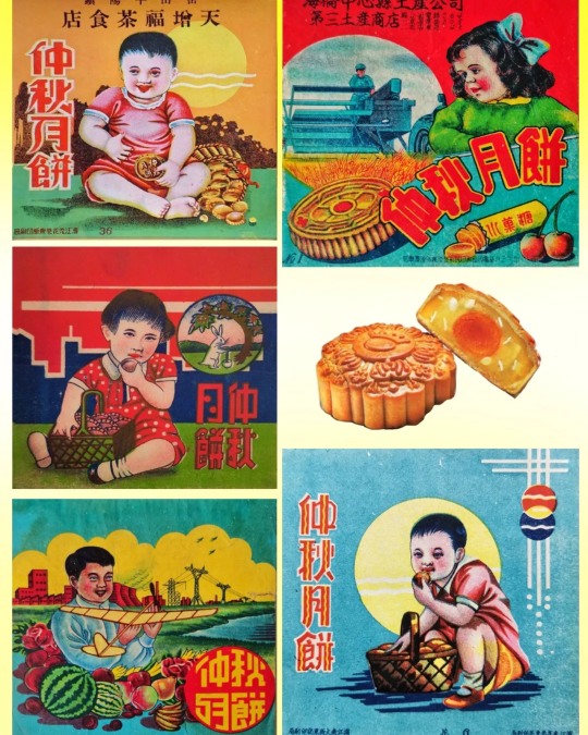 RADII highlights classic historical Chinese mooncake packaging for Mid-Autumn Festival.