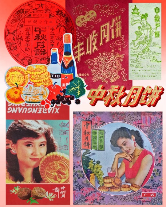 RADII highlights classic historical Chinese mooncake packaging for Mid-Autumn Festival.