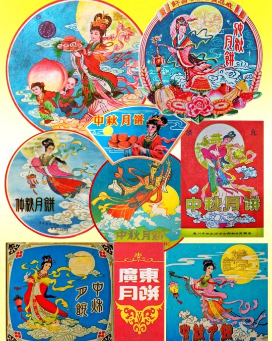 RADII highlights classic historical Chinese mooncake packaging for Mid-Autumn Festival.
