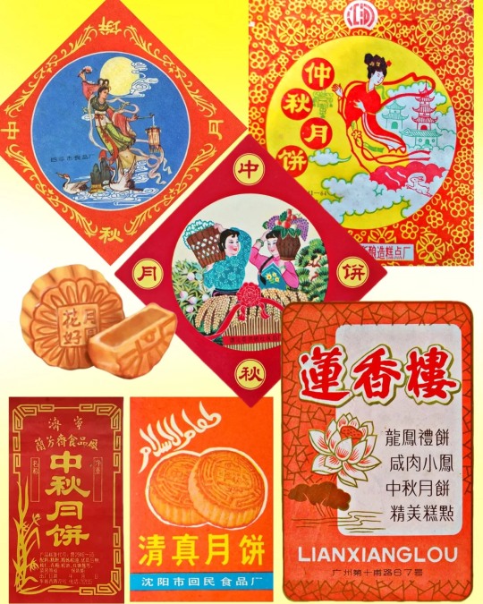 RADII highlights classic historical Chinese mooncake packaging for Mid-Autumn Festival.