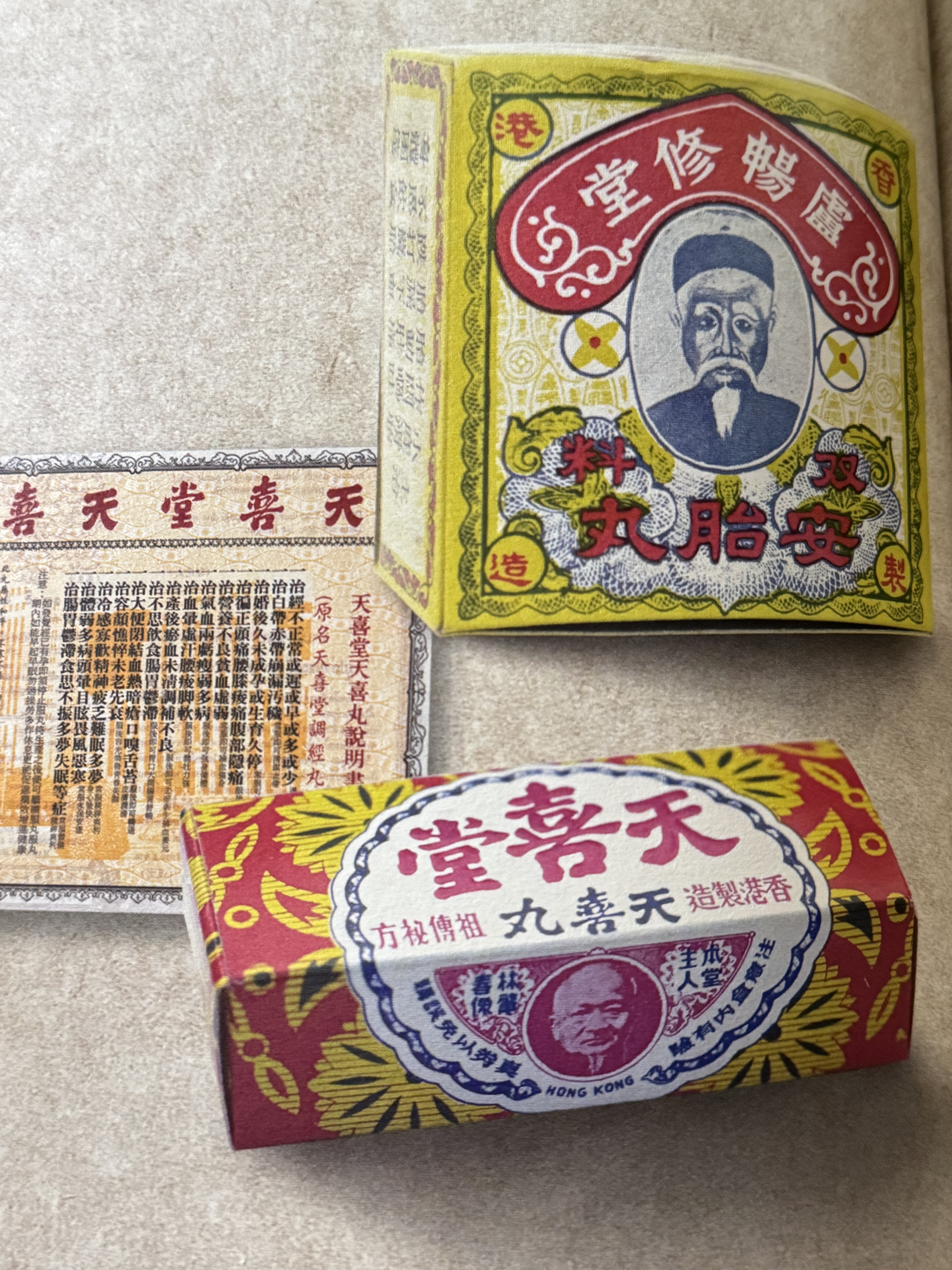 RADII talks about 19th Century Hong Kong traditional Chinese Medicine packaging aimed at women.