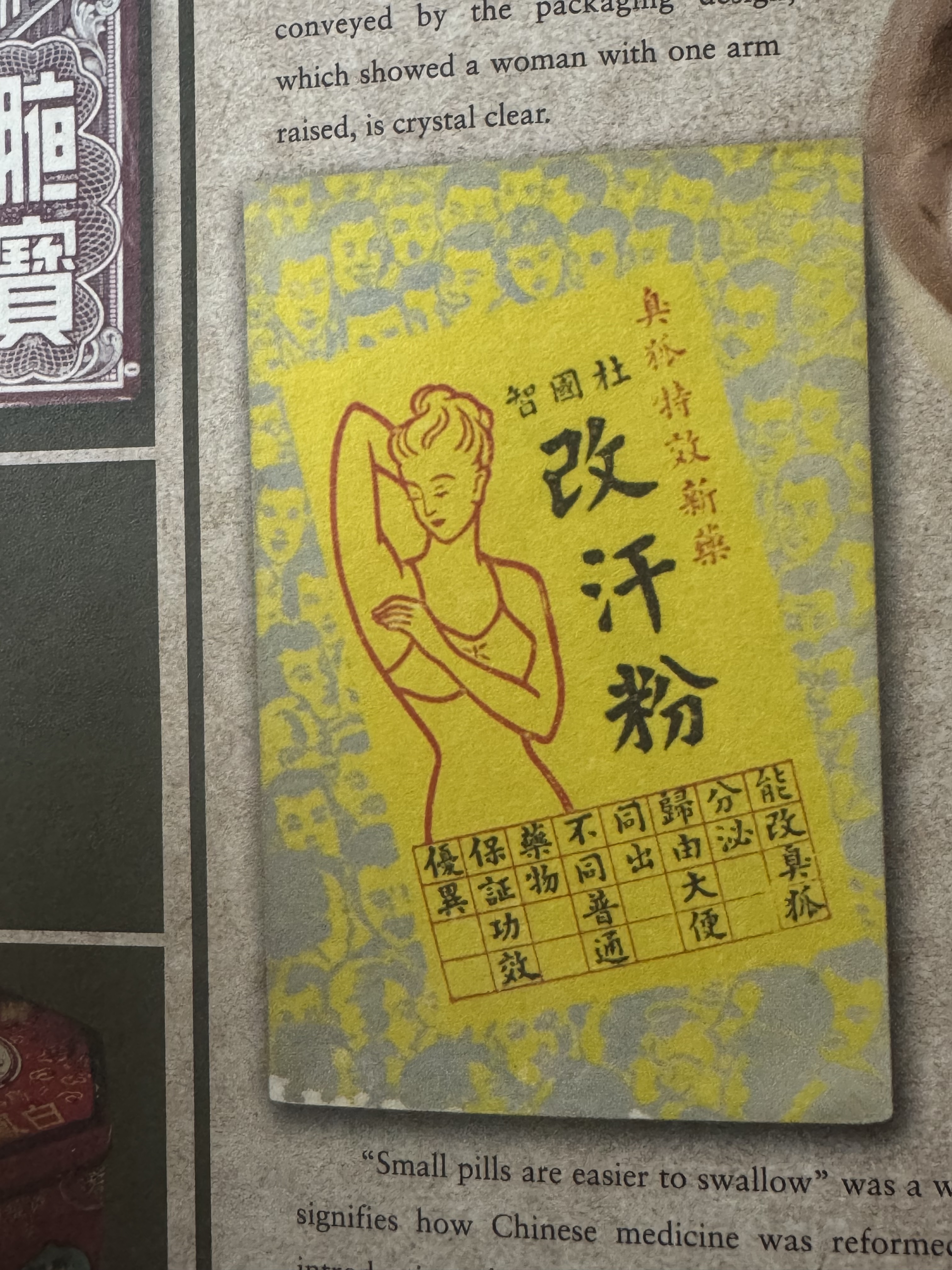 RADII talks about 19th Century Hong Kong traditional Chinese Medicine packaging aimed at women.