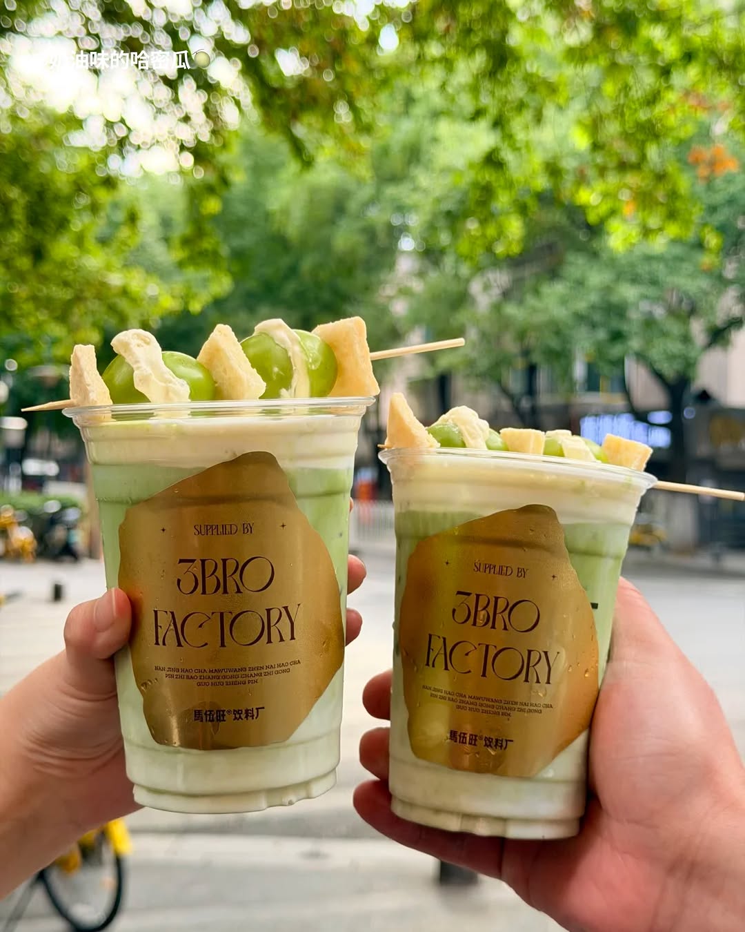 RADII talks about the latest Chinese food trend, Milk Skin Tanghulu.