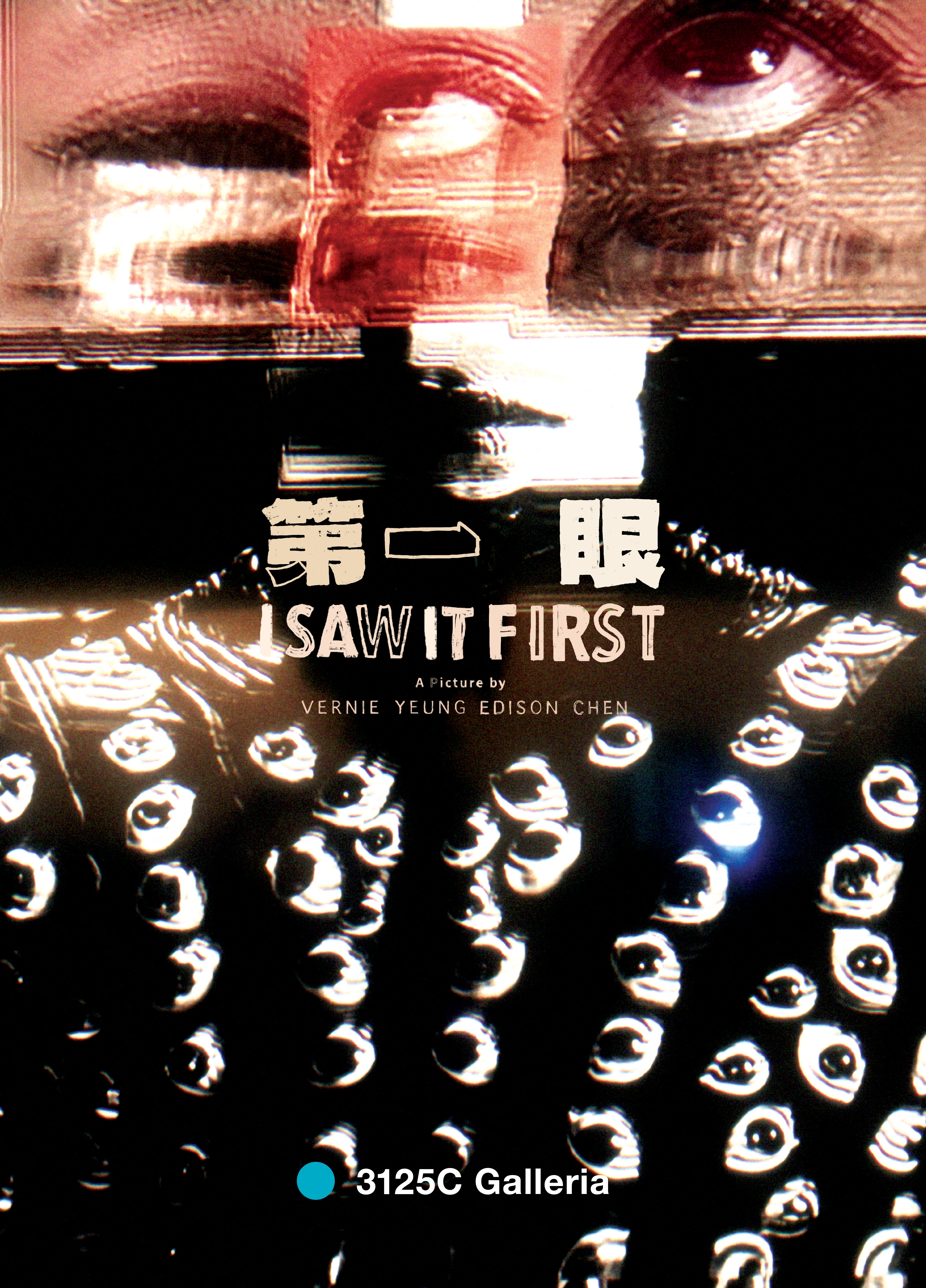 RADII promotes Edison Chen 3125C Galleria's exhibition for ART021 Shanghai feat Vernie Yeung's film I SAW IT FIRT.