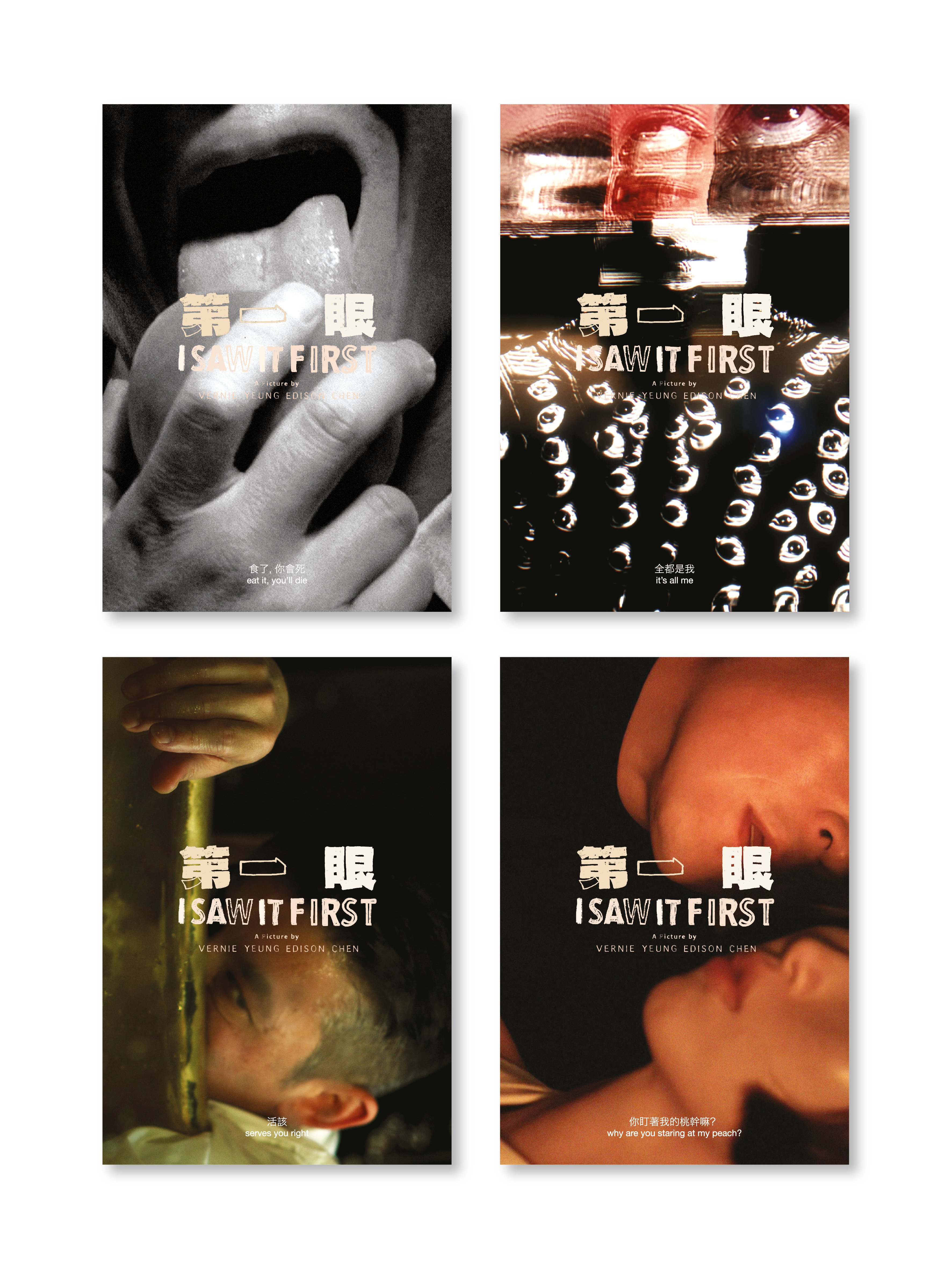 RADII promotes Edison Chen 3125C Galleria's exhibition for ART021 Shanghai feat Vernie Yeung's film I SAW IT FIRT.