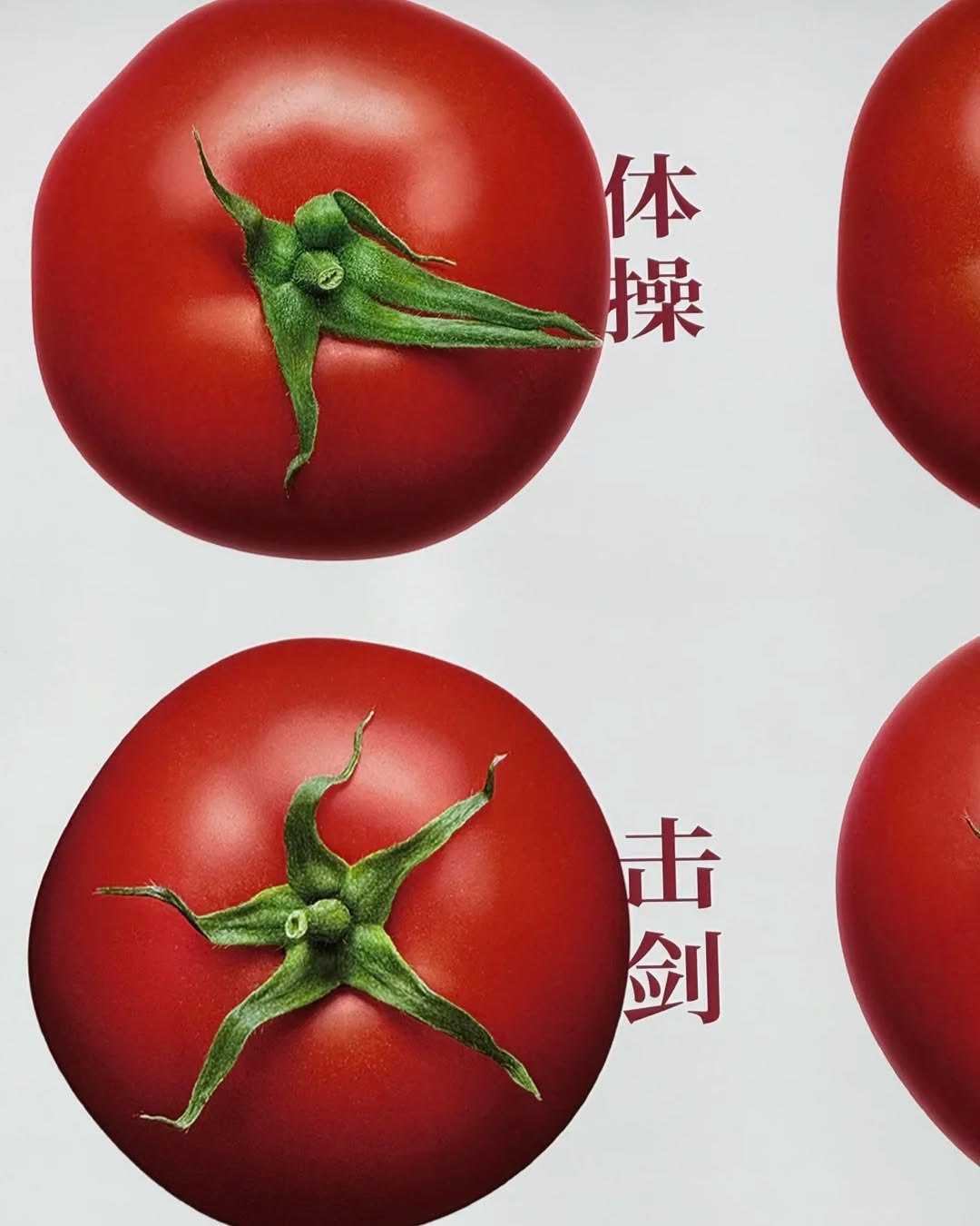RADII talks about Heinz Ketchup campaign for China National Game.