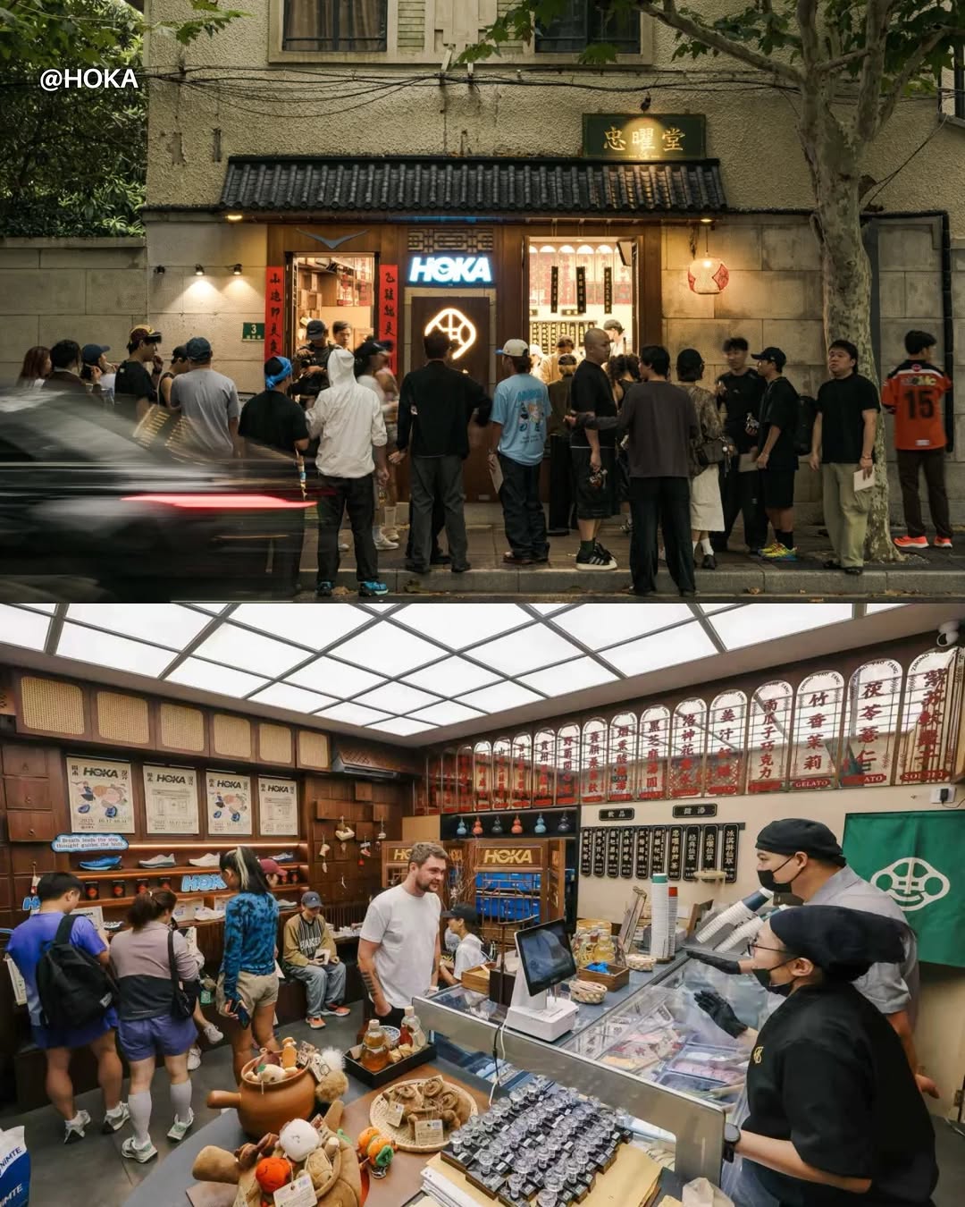 RADII talks about the recent HOKA x Zhang Yao Tang collaboration featuring herbal gelato made for pre-running at a pop-up in Shanghai.