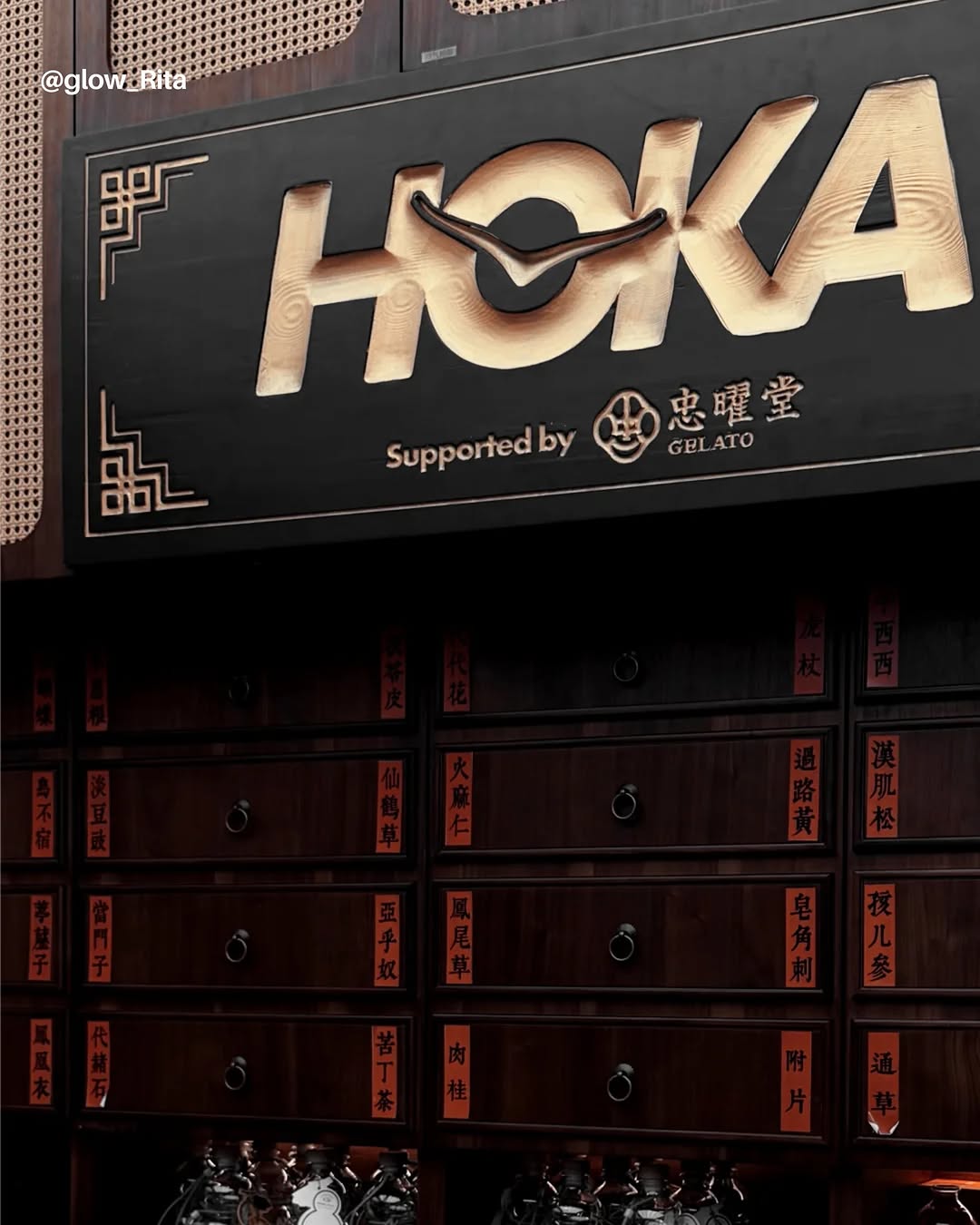RADII talks about the recent HOKA x Zhang Yao Tang collaboration featuring herbal gelato made for pre-running at a pop-up in Shanghai.