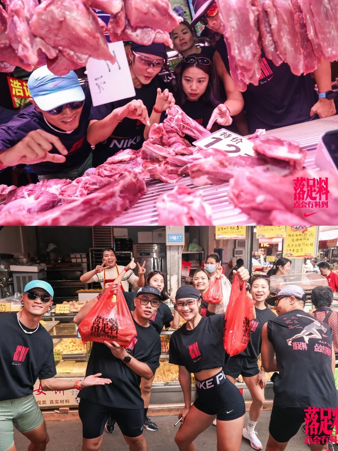 RADII spotlights Nike China's recent pop-up in Guangzhou, China celebrating Cantonese soup with Olympic sprinter Su Bingtian.