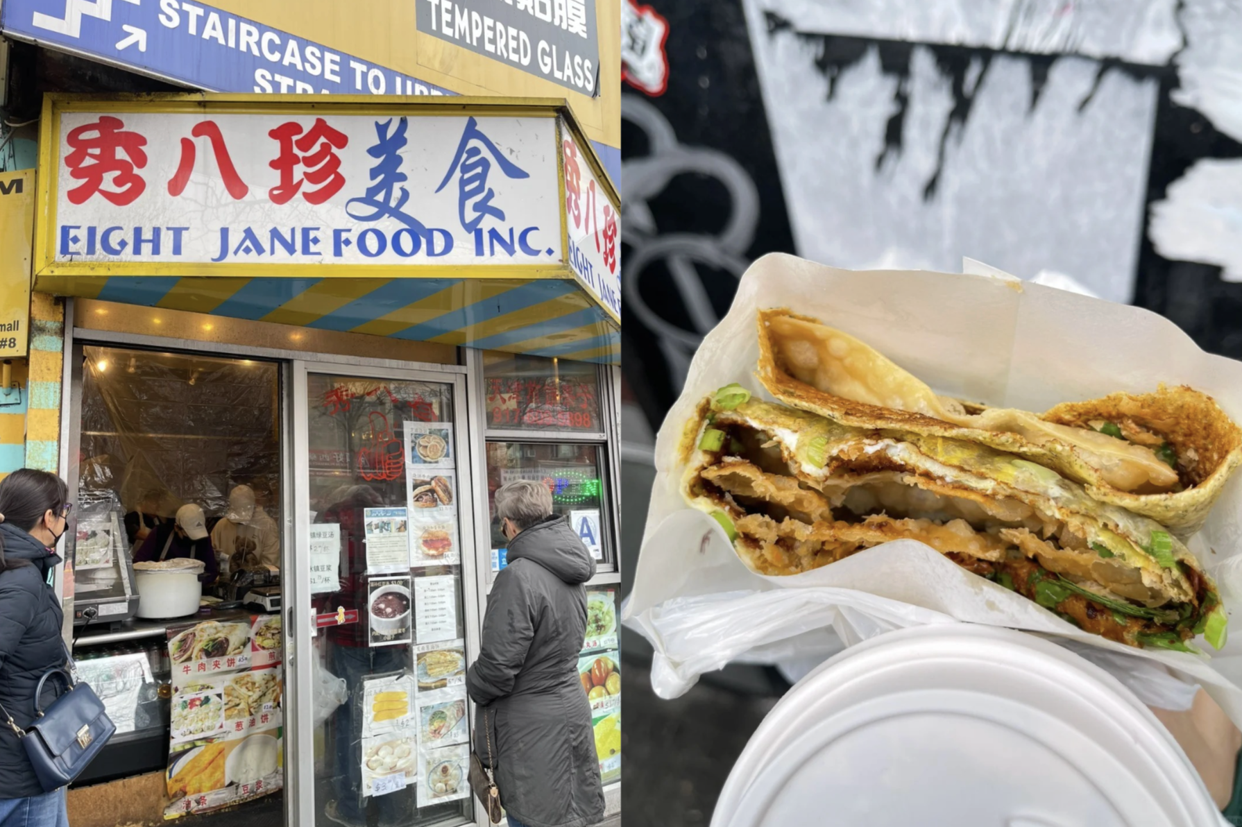 Come with RADII on a food tour of the Flushing Chinatown of New York City, here are the must visit restaurants and tea shops.