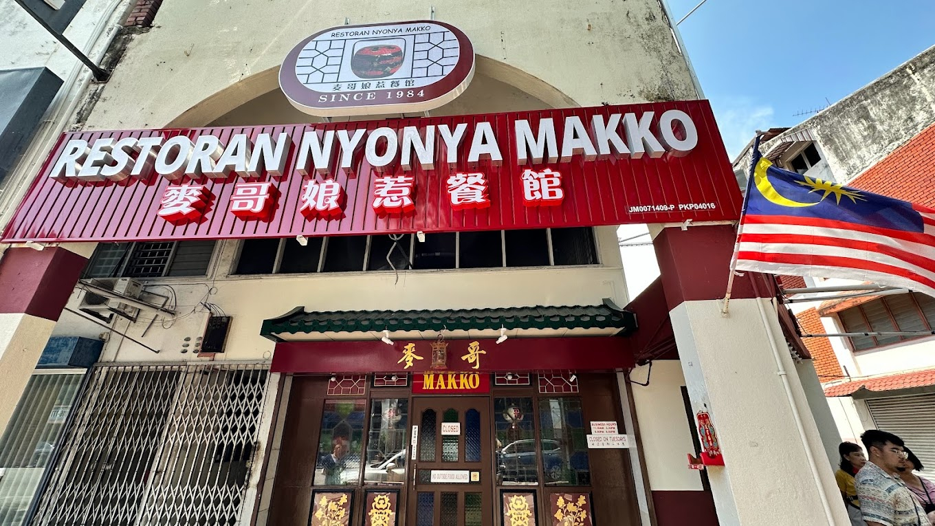 RADII lists 7 of the best nyonya restaurants throughout Malaysia for its food & drinks month.