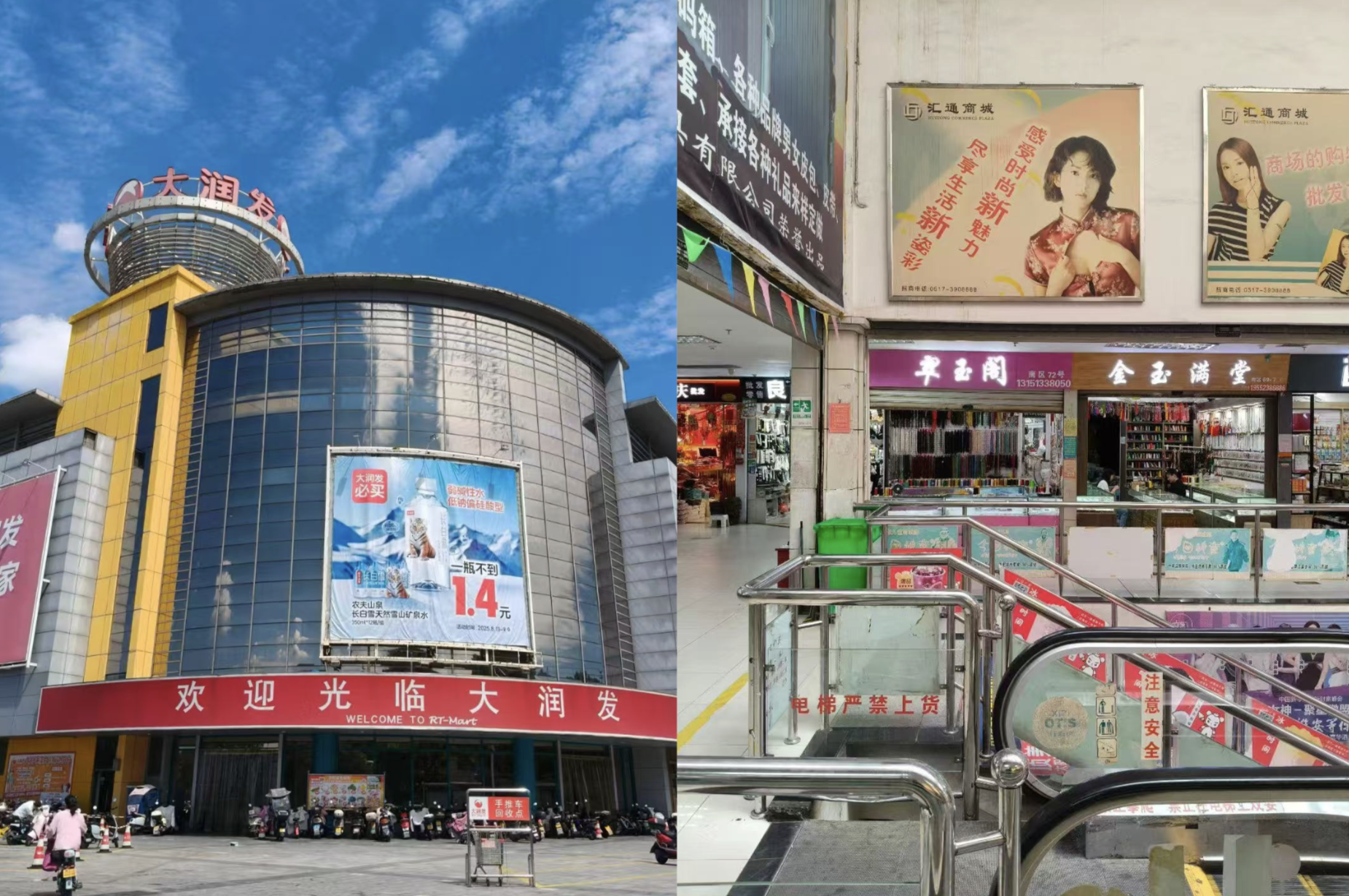 Chinese photographer 铁合西街东 documents turn of the century architecture that is loaded with nostalgia