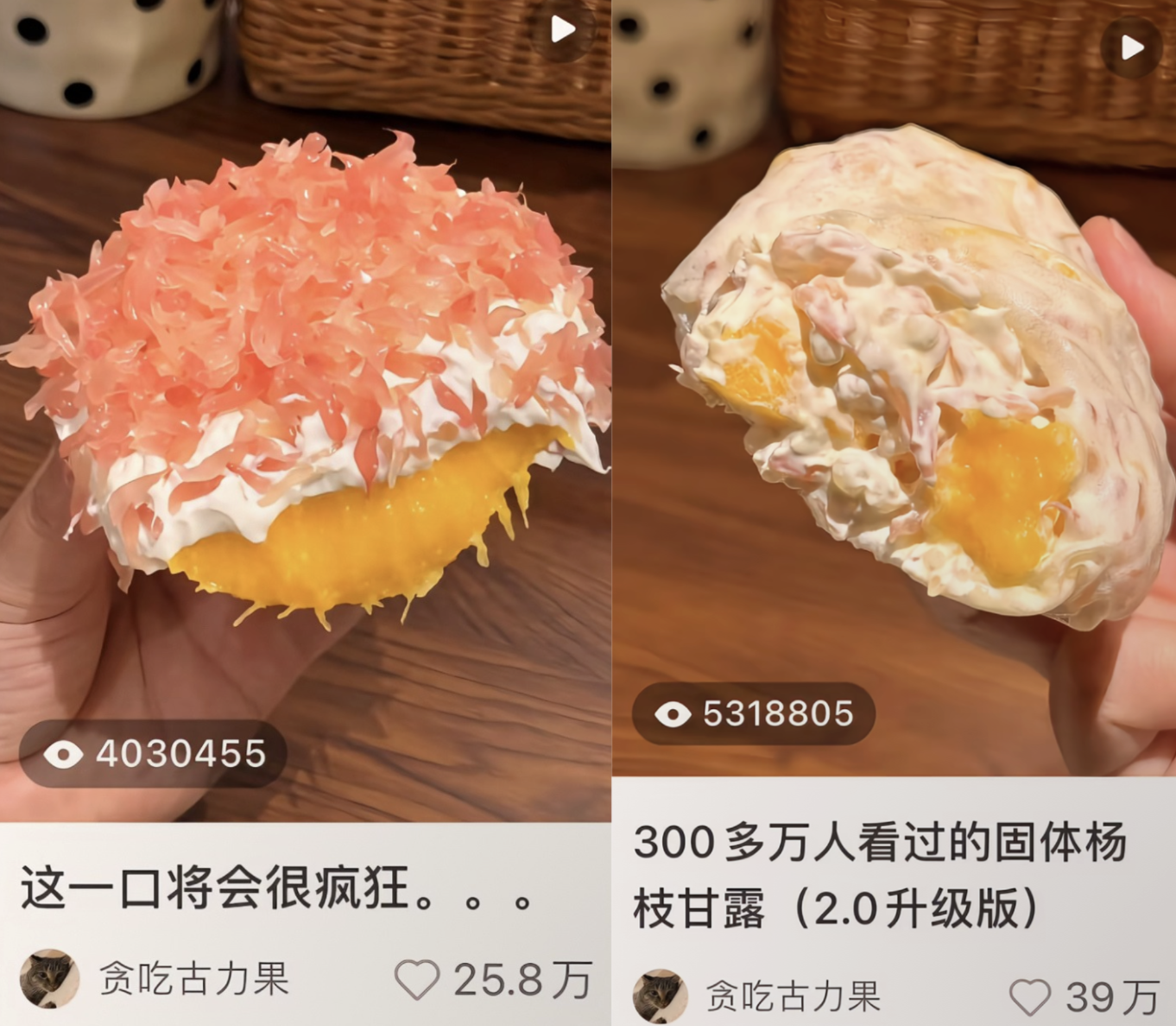 A deconstructed solid mango pomelo sago dessert goes viral in China. Classic Hong Kong dessert, but hand-held and trendy.