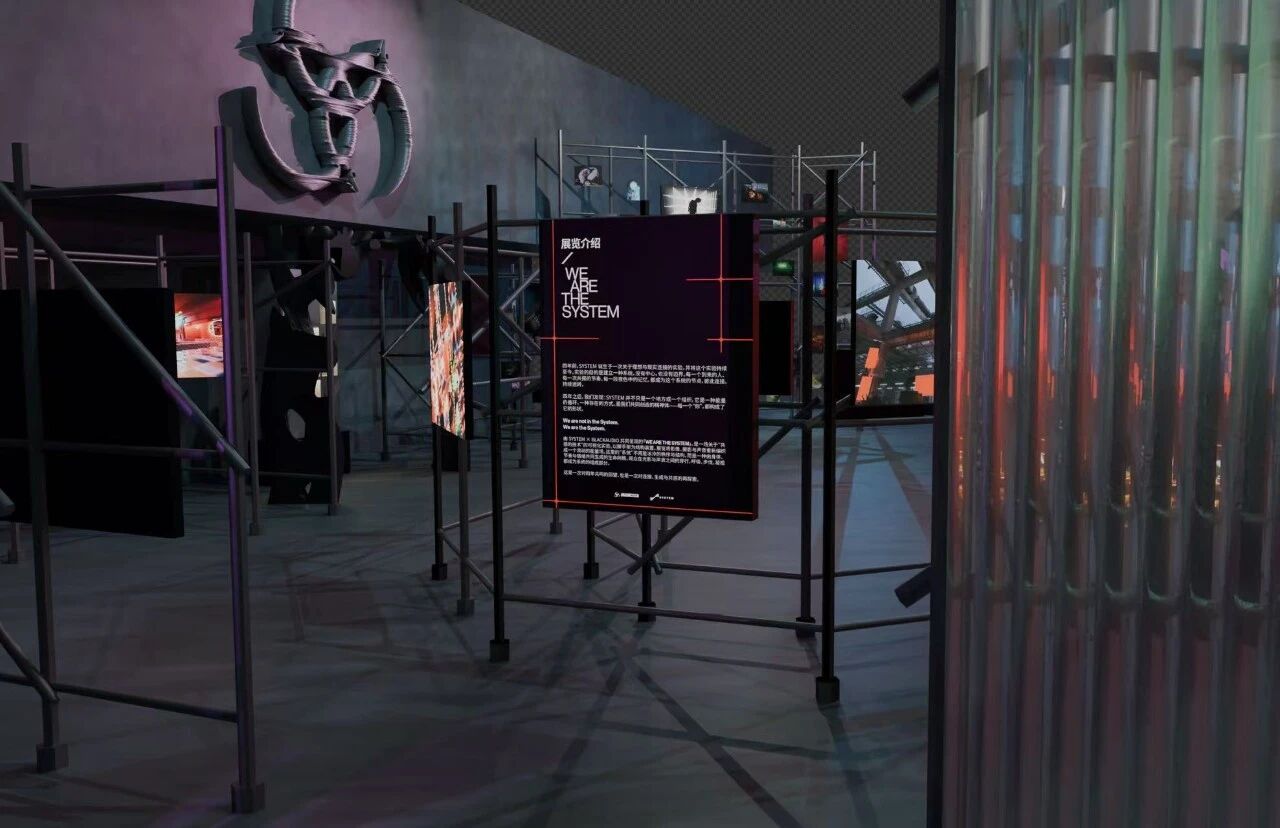 A scaffold frame displaying photographs and moving images from the project “WE ARE THE SYSTEM,” arranged as an immersive installation inside the venue.